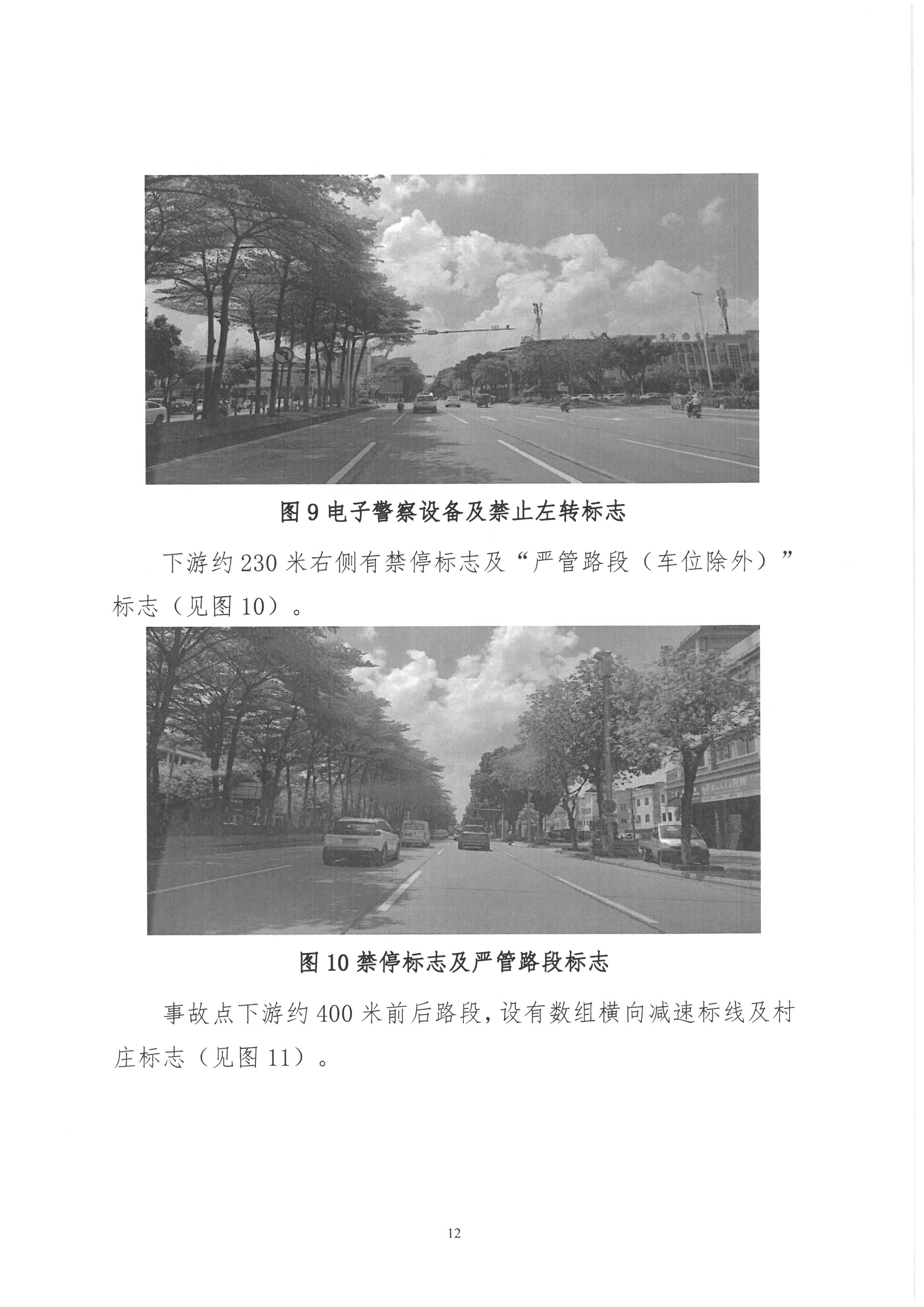 SKM_28726012314530_0012.jpg