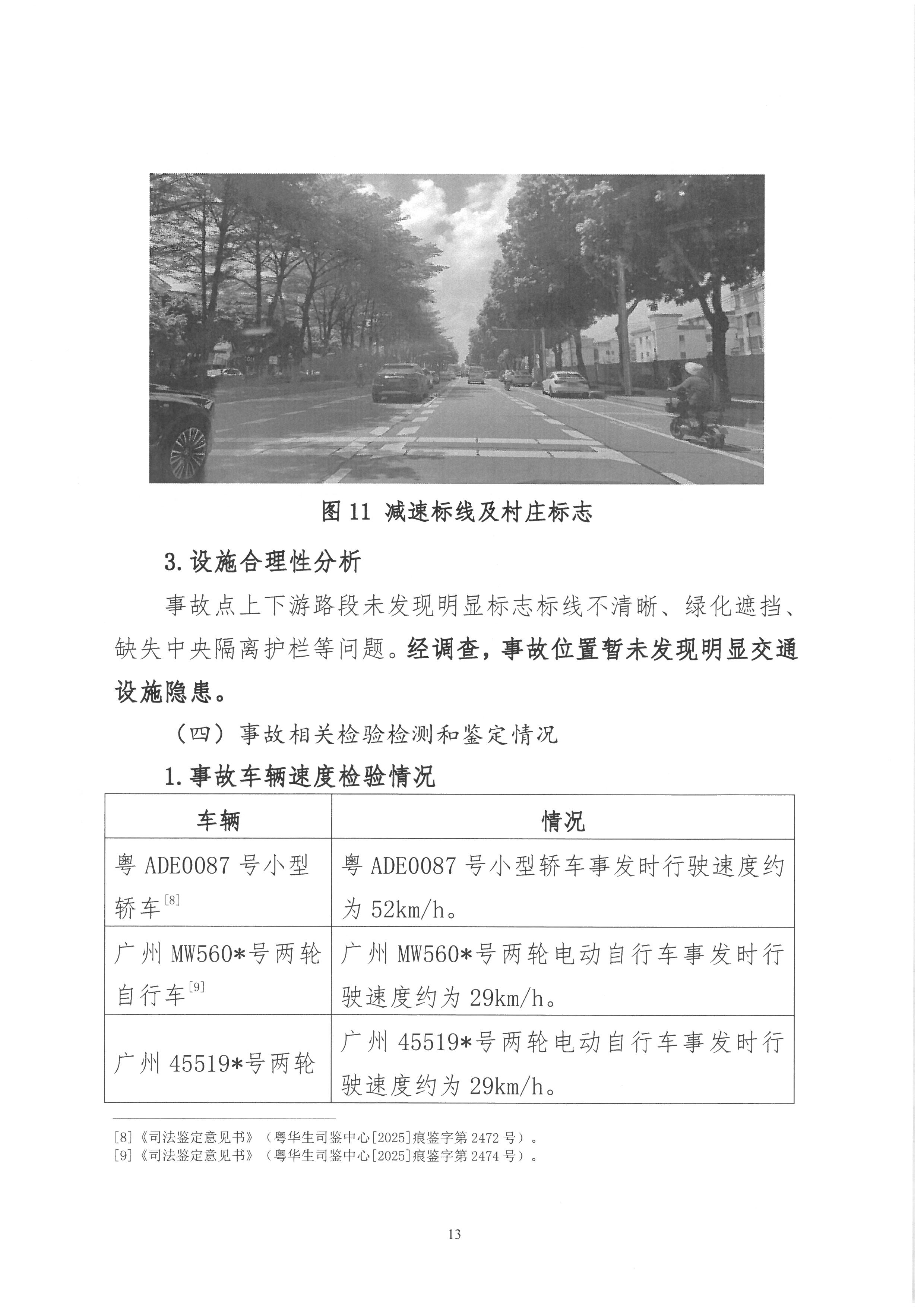 SKM_28726012314530_0013.jpg