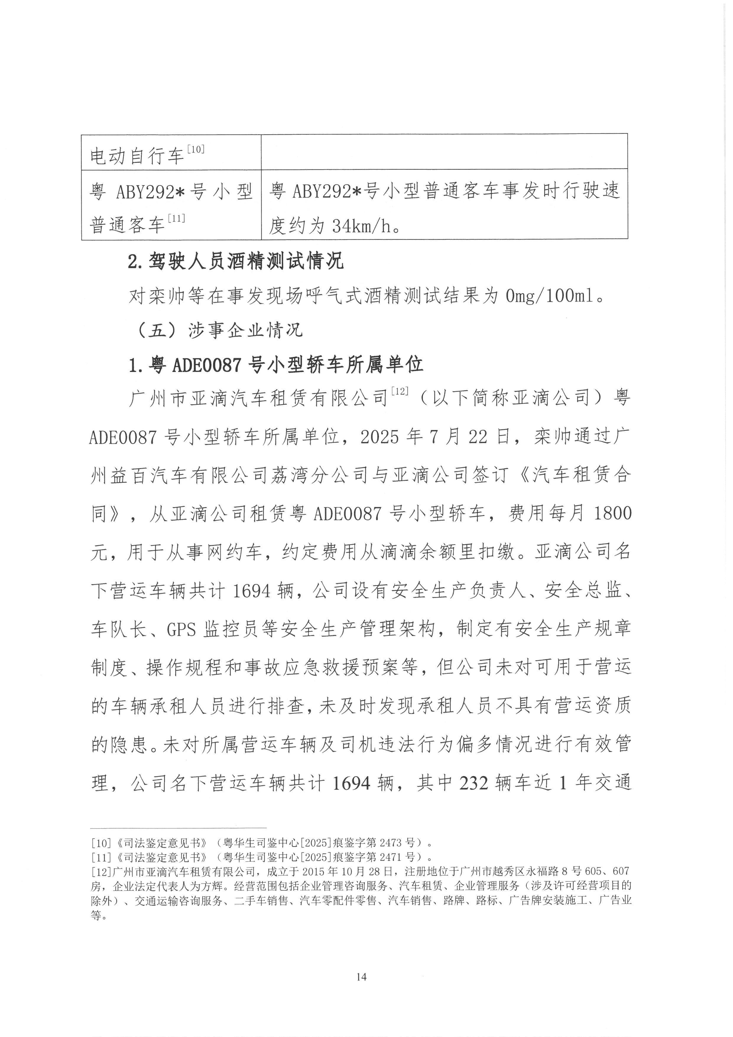 SKM_28726012314530_0014.jpg
