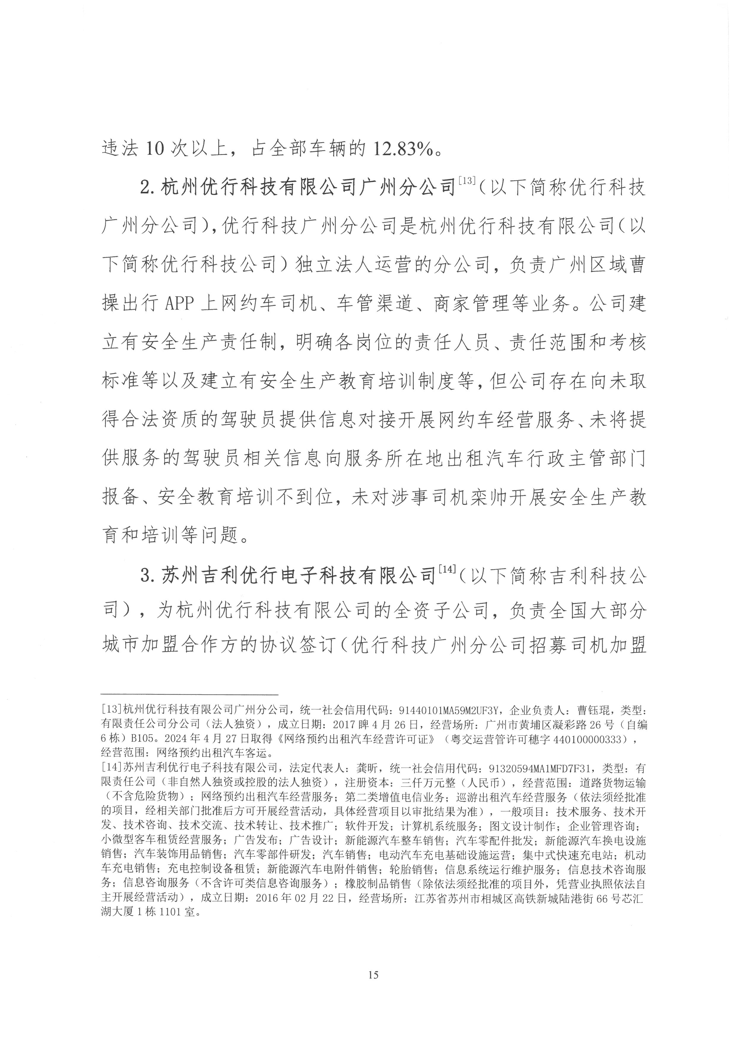 SKM_28726012314530_0015.jpg