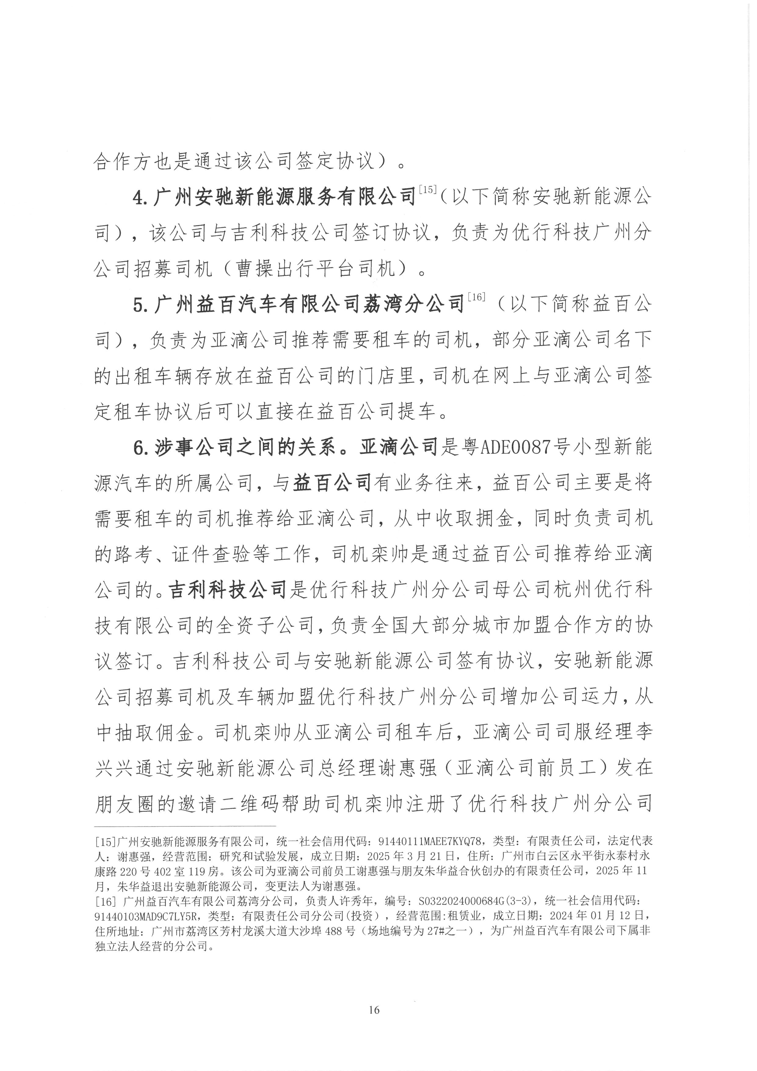 SKM_28726012314530_0016.jpg