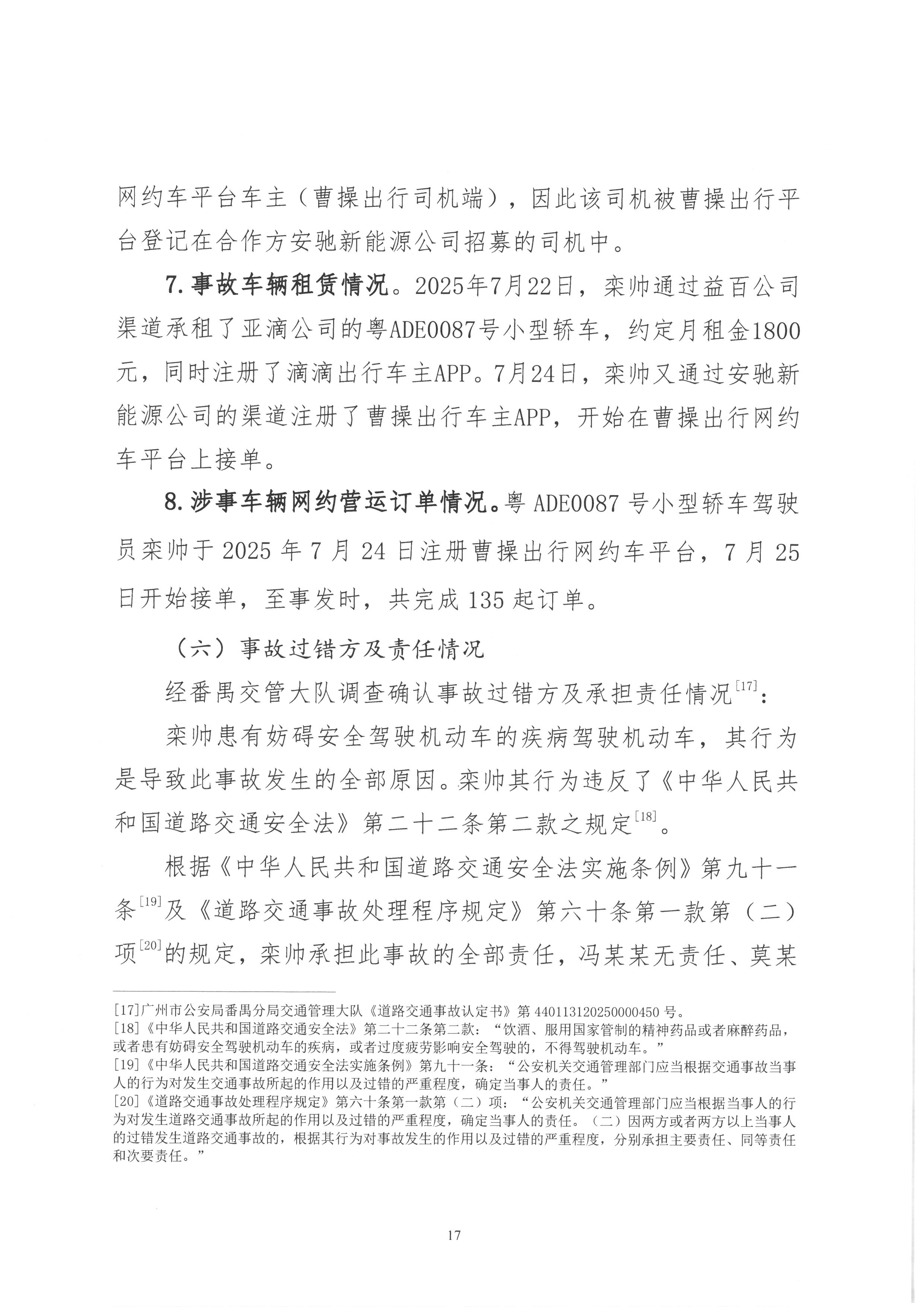 SKM_28726012314530_0017.jpg