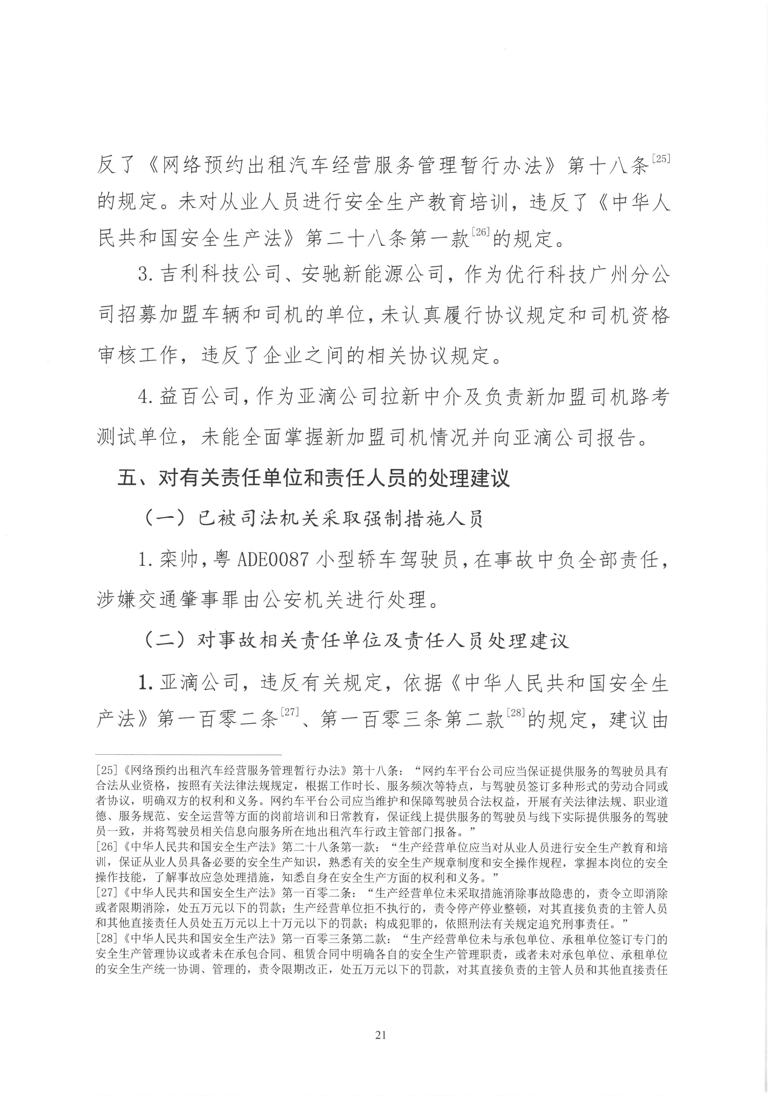 SKM_28726012314530_0021.jpg