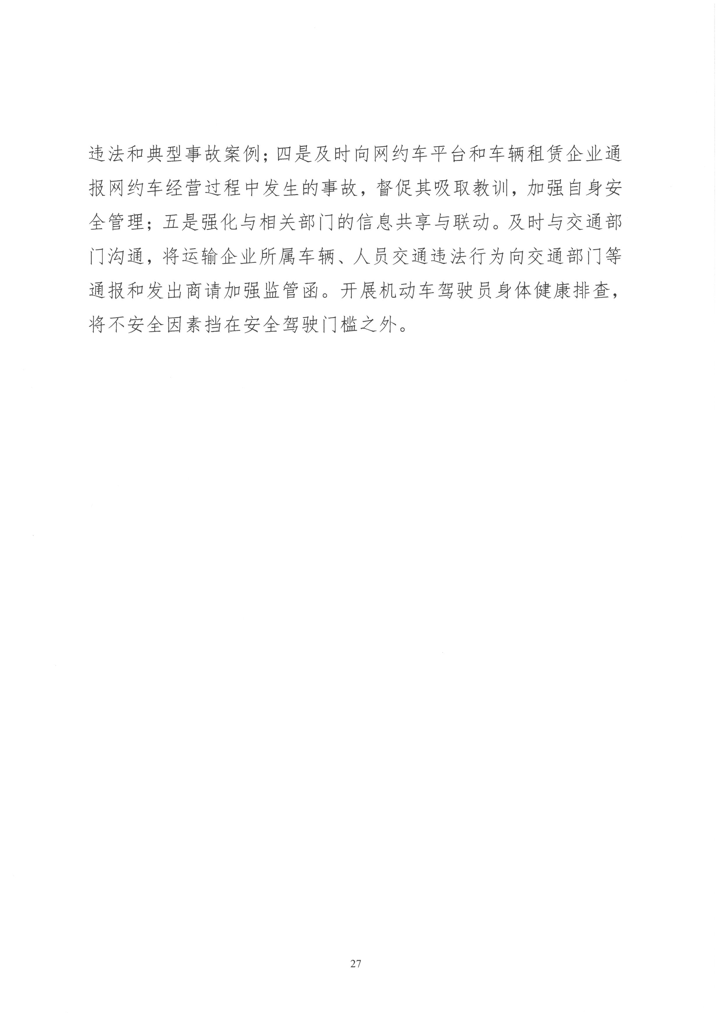 SKM_28726012314550.jpg