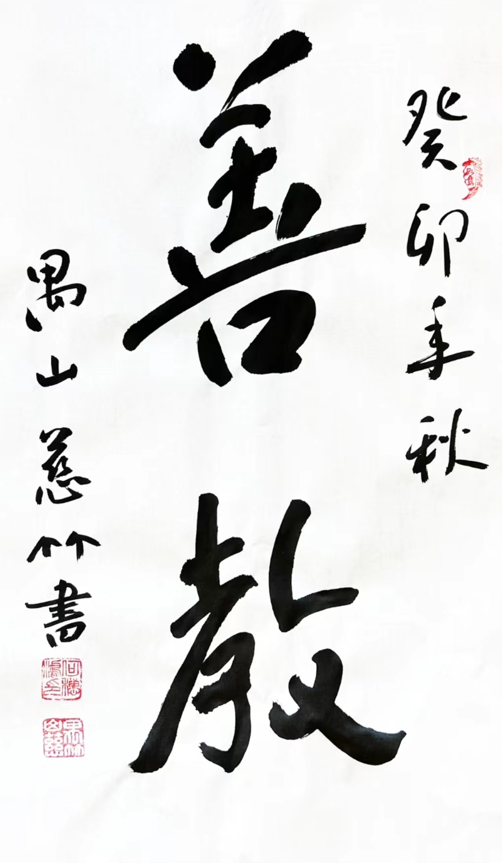 微信图片_20250606165831.jpg
