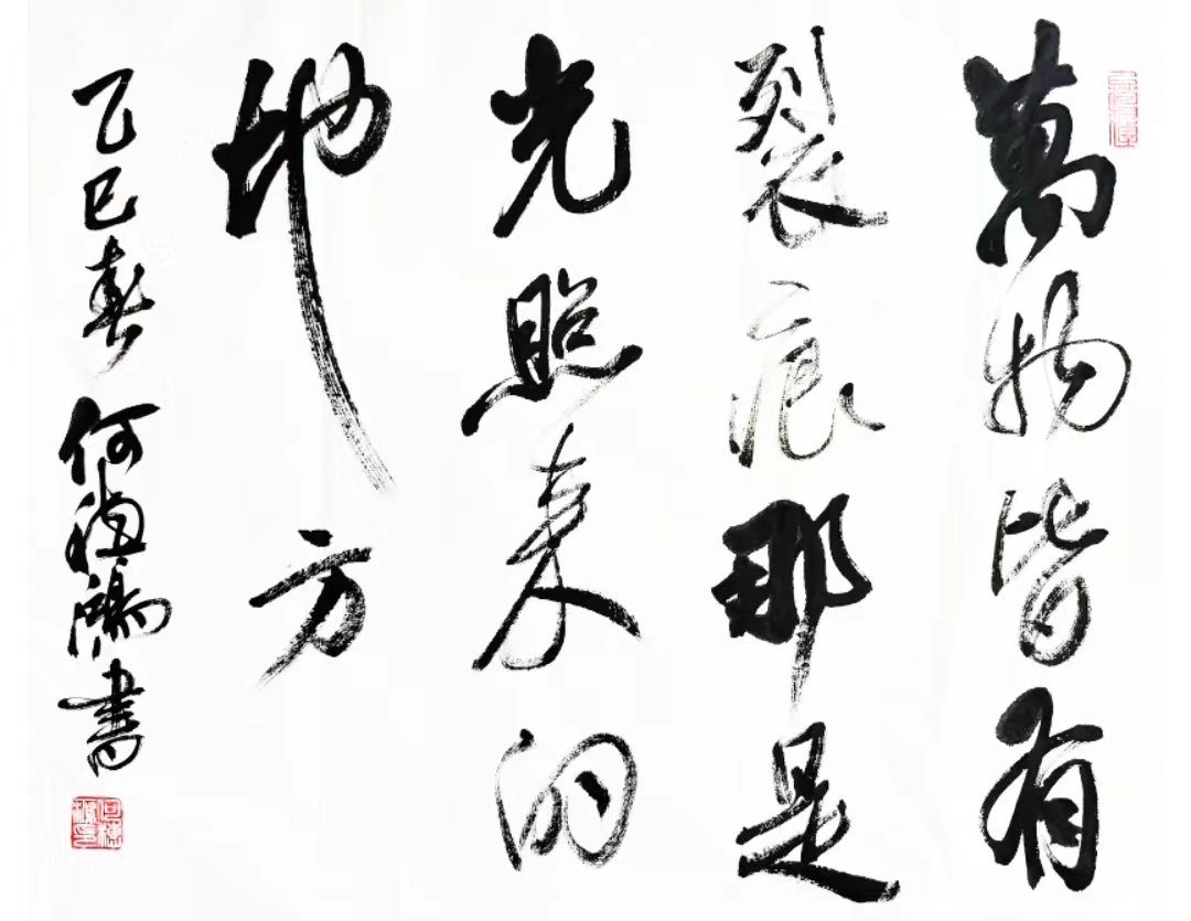 微信图片_20250606165852.jpg