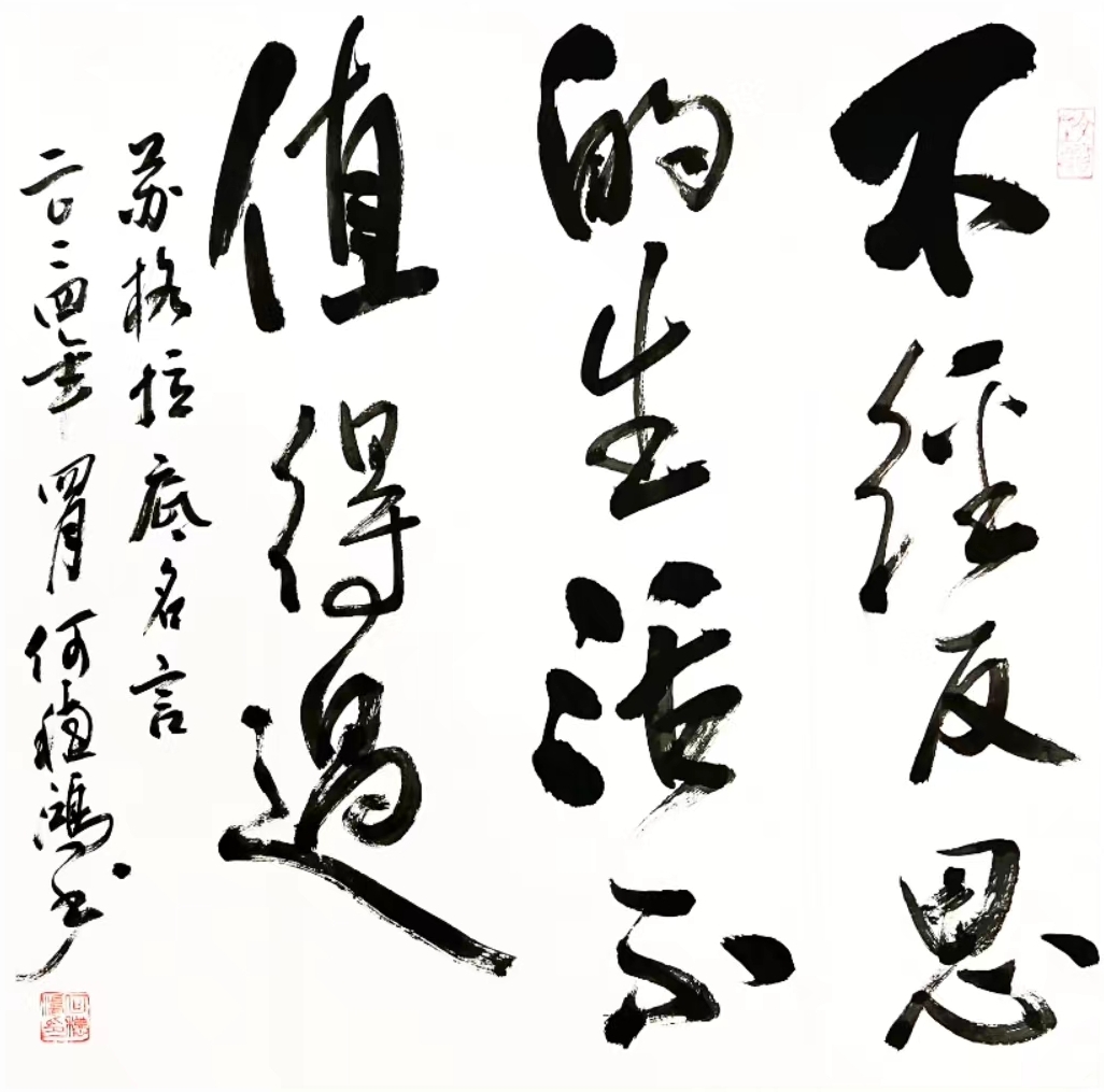 微信图片_20250606165859.jpg