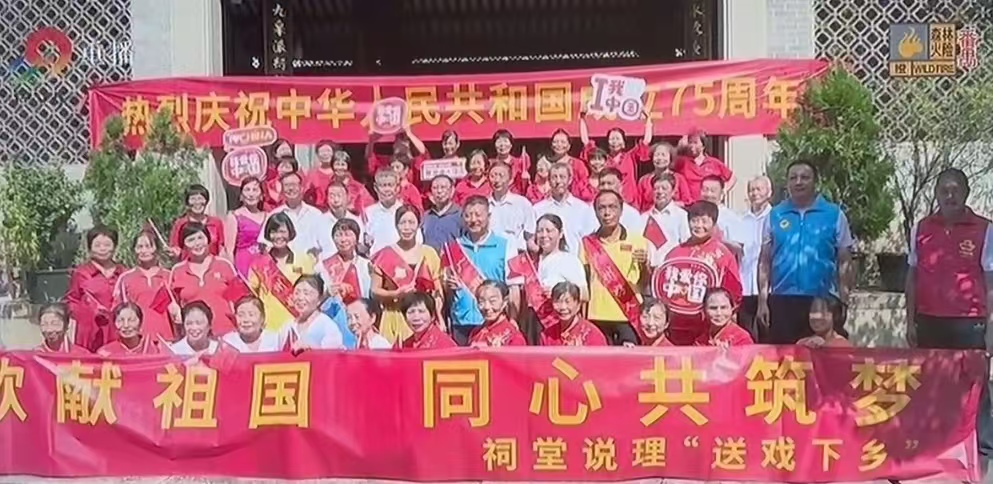 “祠堂说理”组织歌舞活动.png