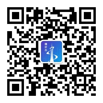 穗好办微信公众号1.jpg