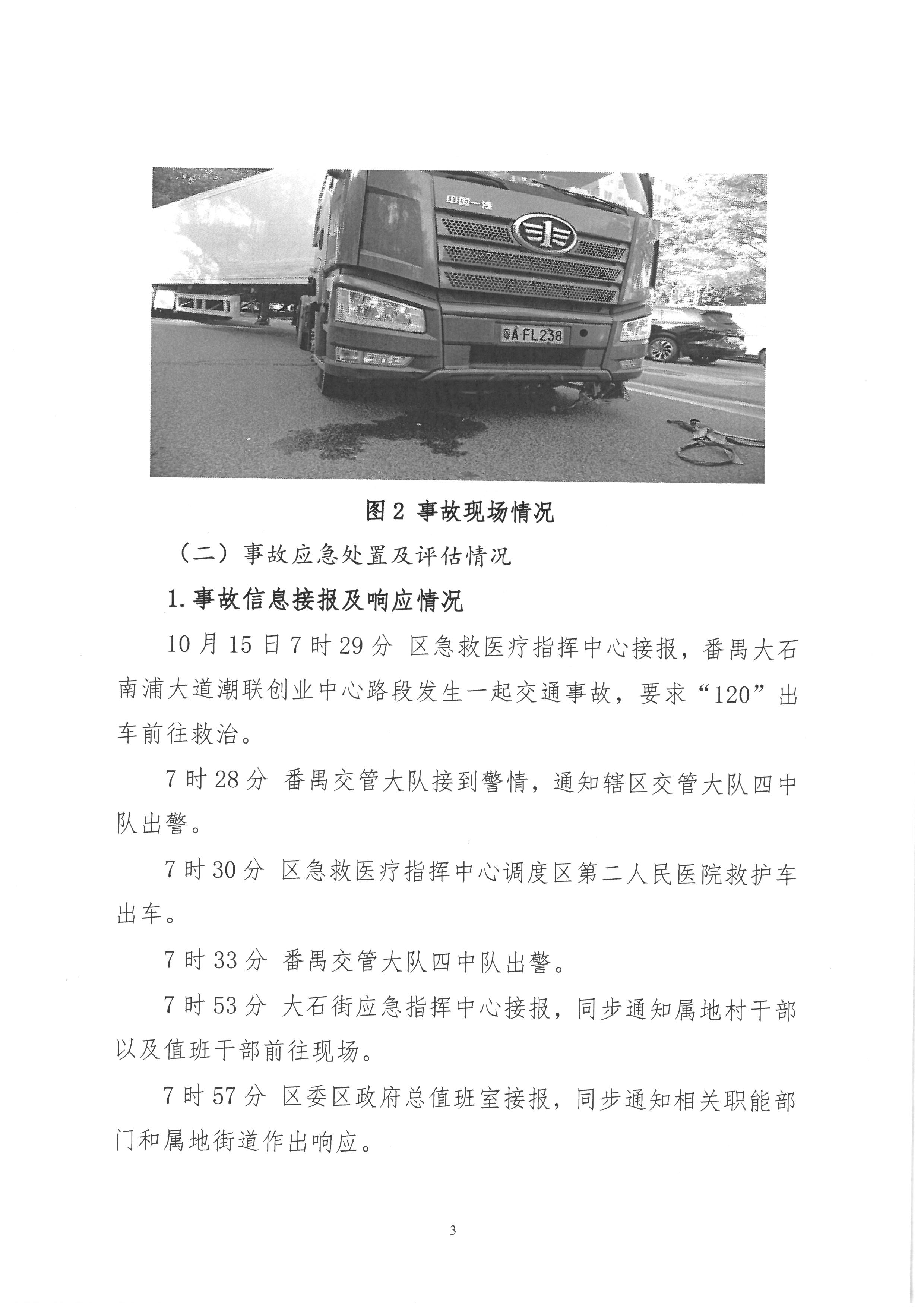 SKM_28726032610490_0003.jpg