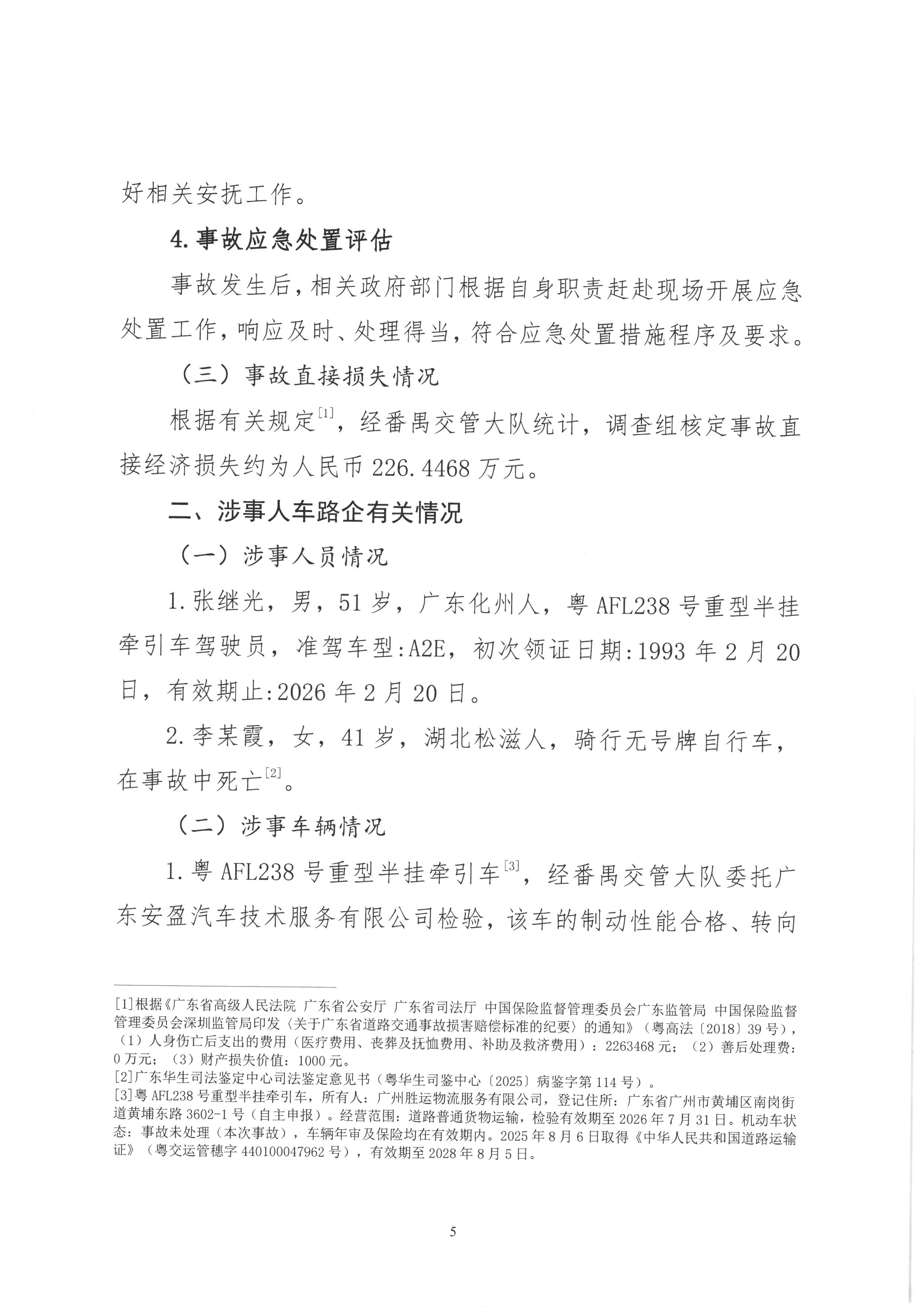 SKM_28726032610490_0005.jpg