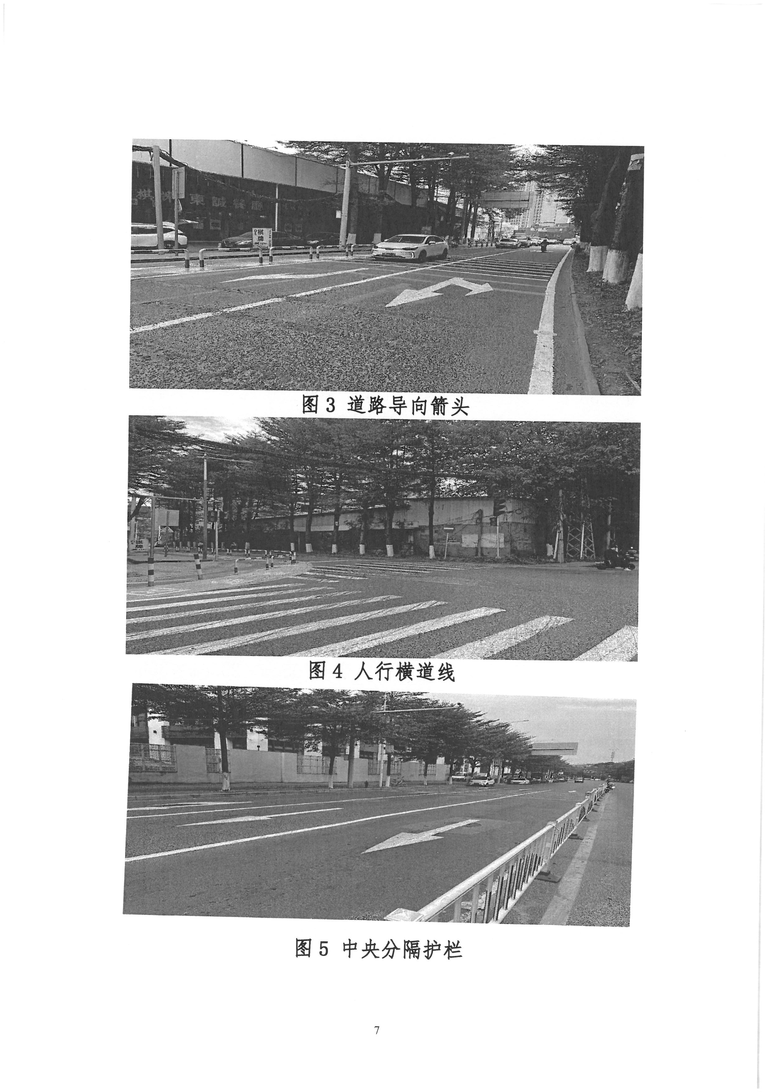 SKM_28726032610490_0007.jpg