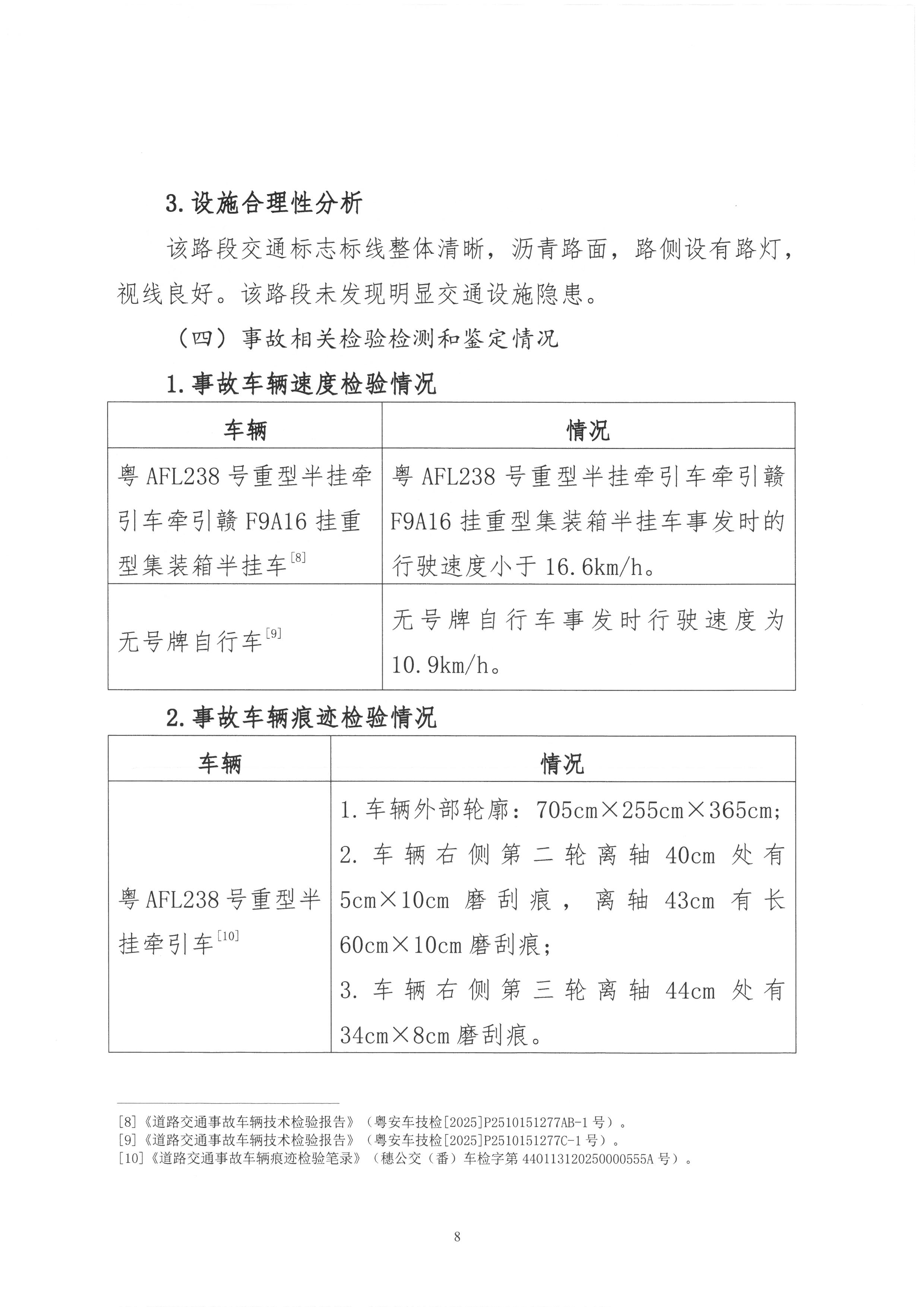 SKM_28726032610490_0008.jpg