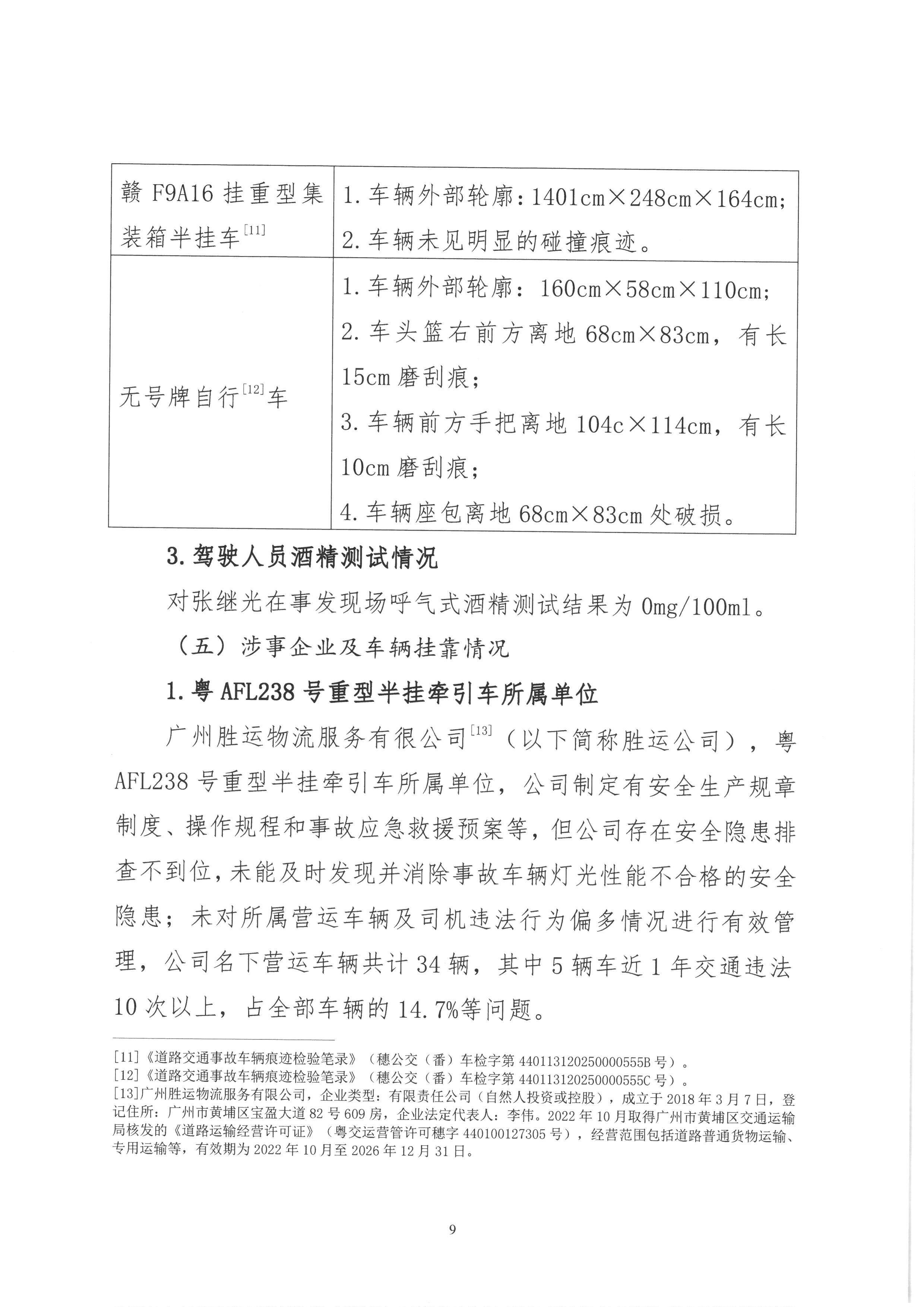 SKM_28726032610490_0009.jpg