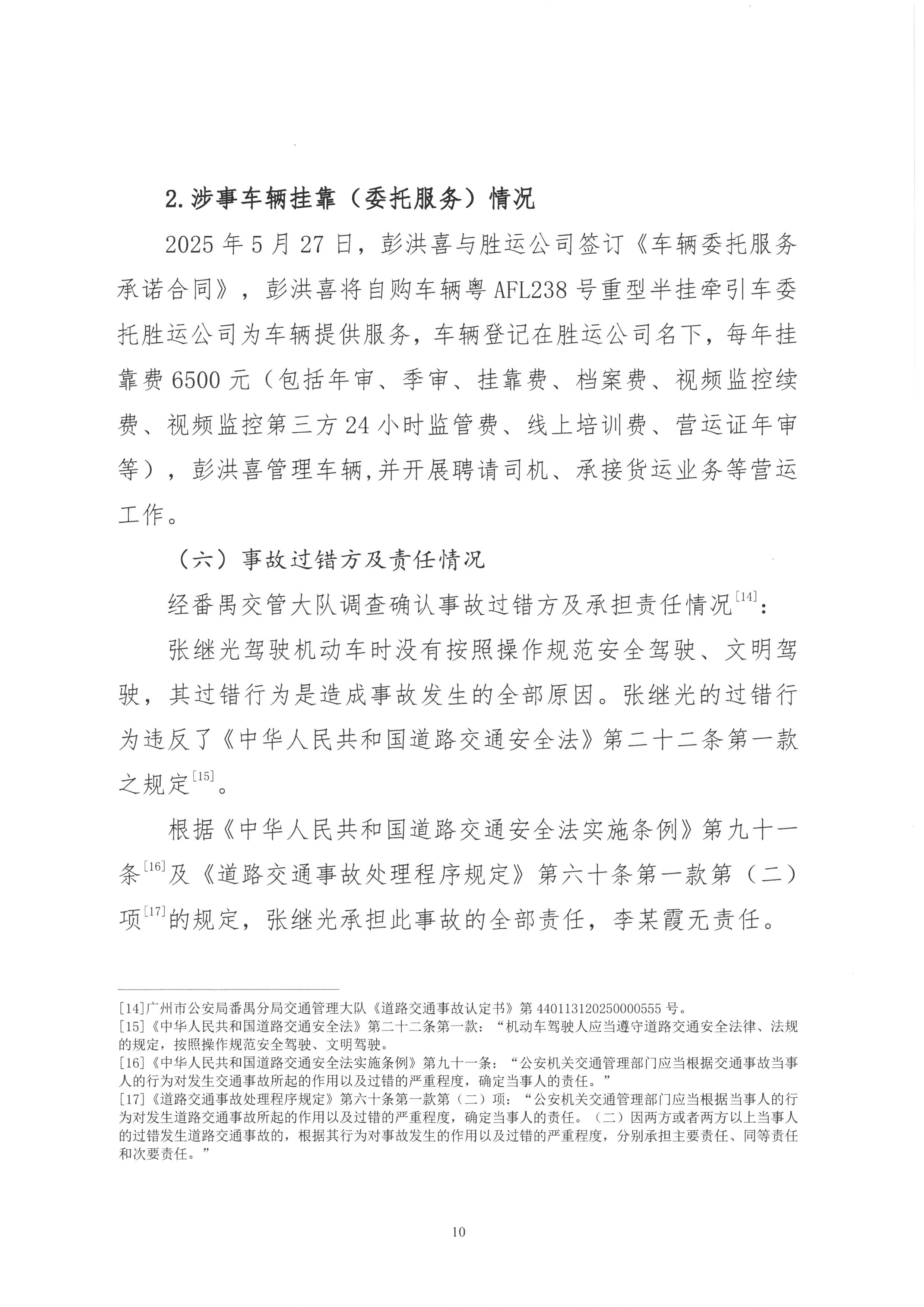 SKM_28726032610490_0010.jpg