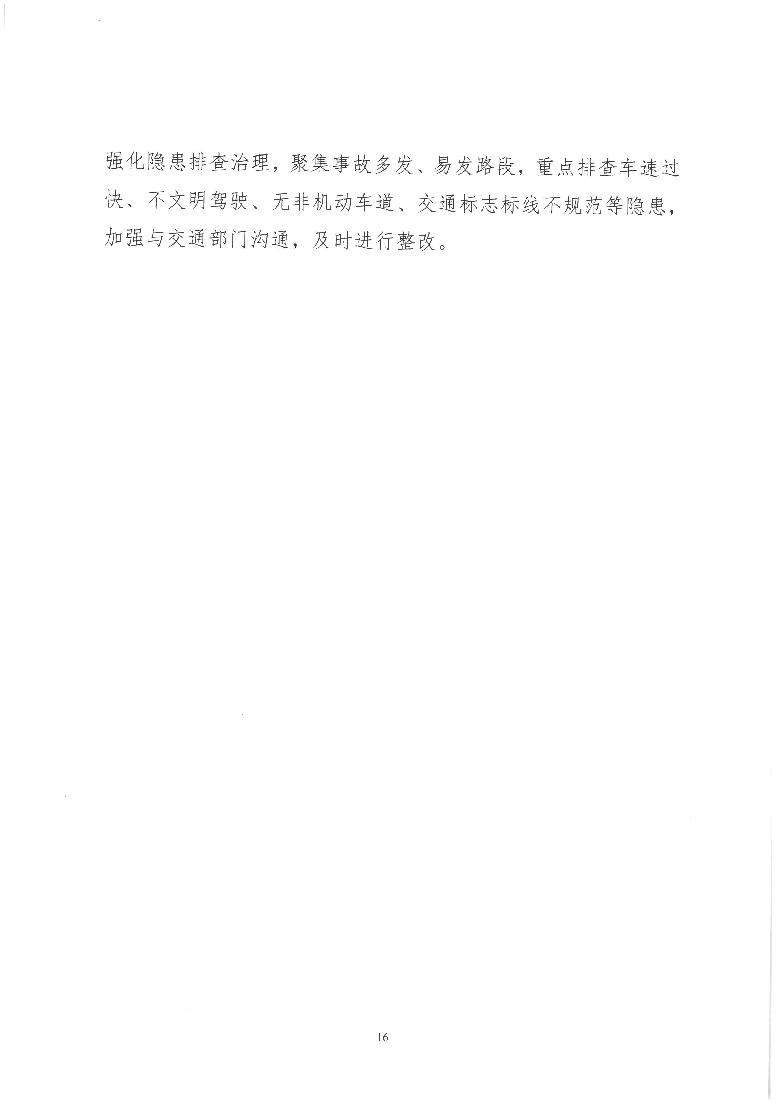 SKM_28726032611030.jpg