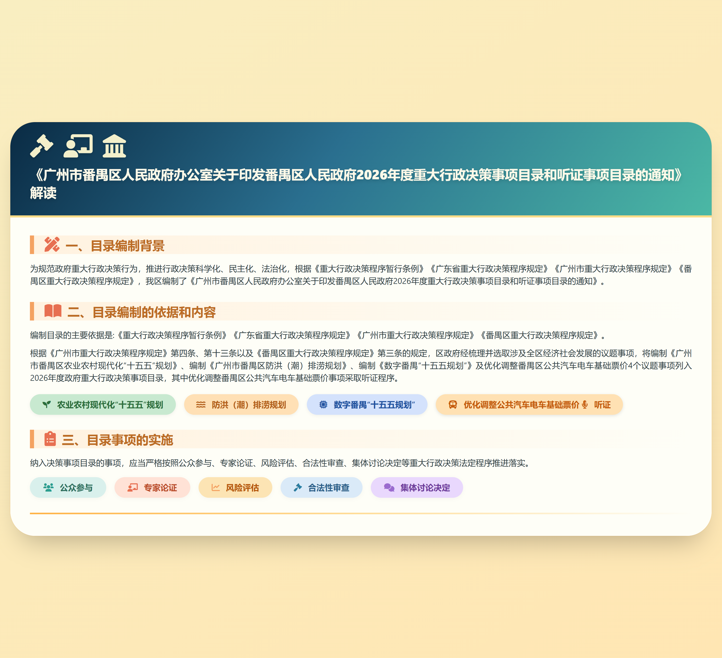 微信图片_20260408142211_338_115.png