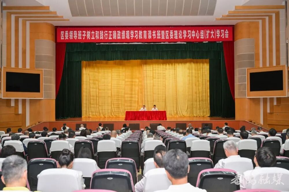 学习教育读书班.jpg