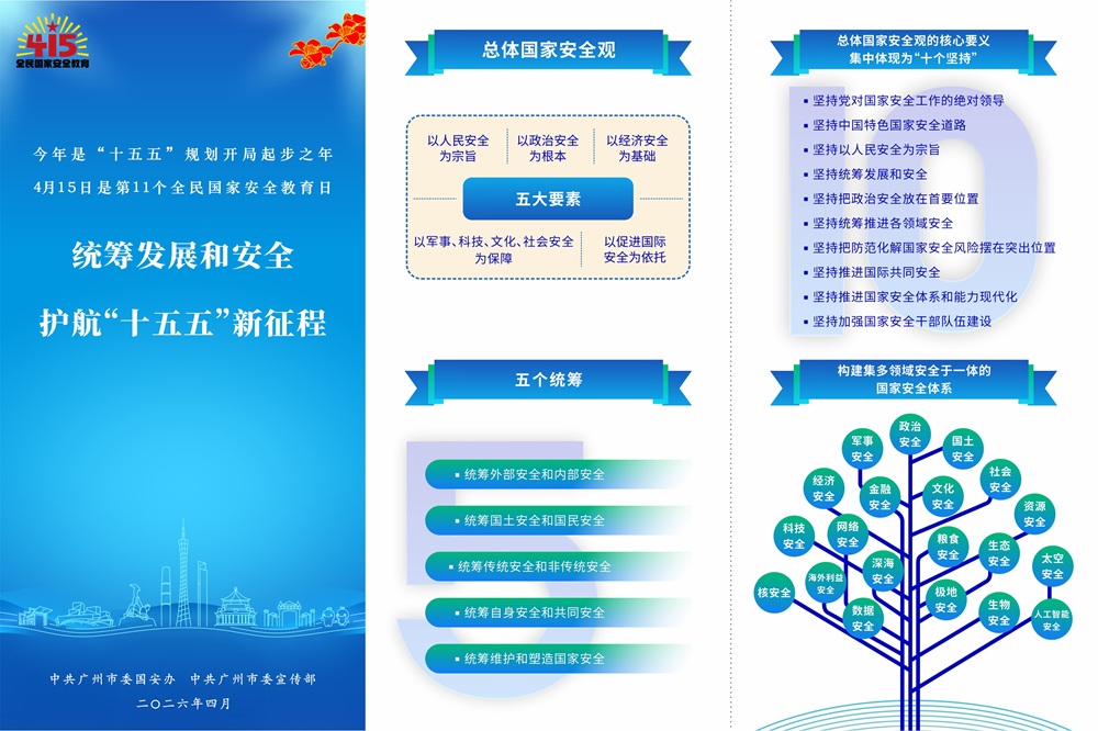 折页正面.jpg