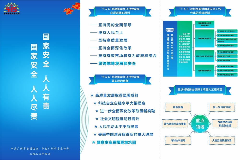 折页背面.jpg