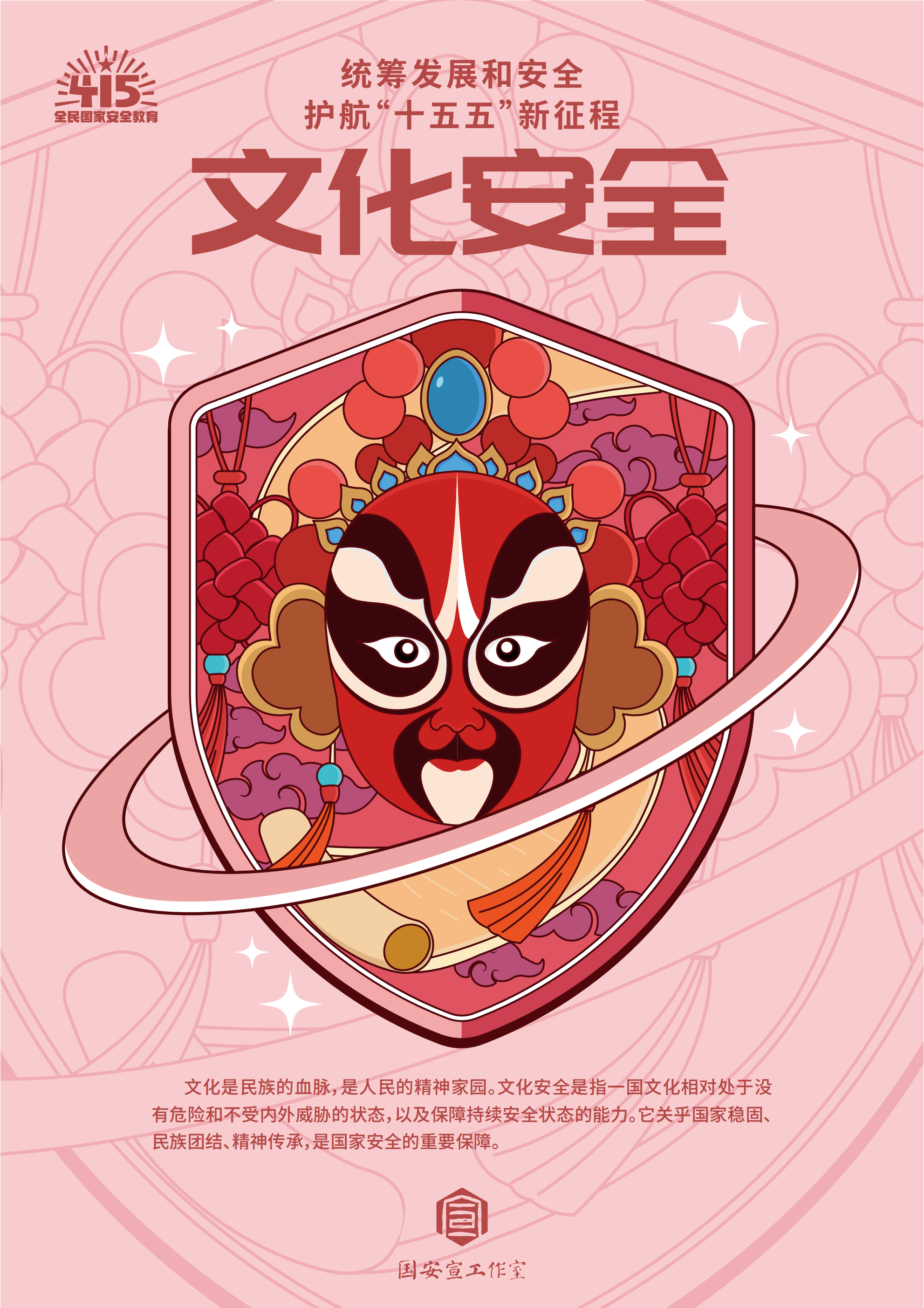 国安13.png