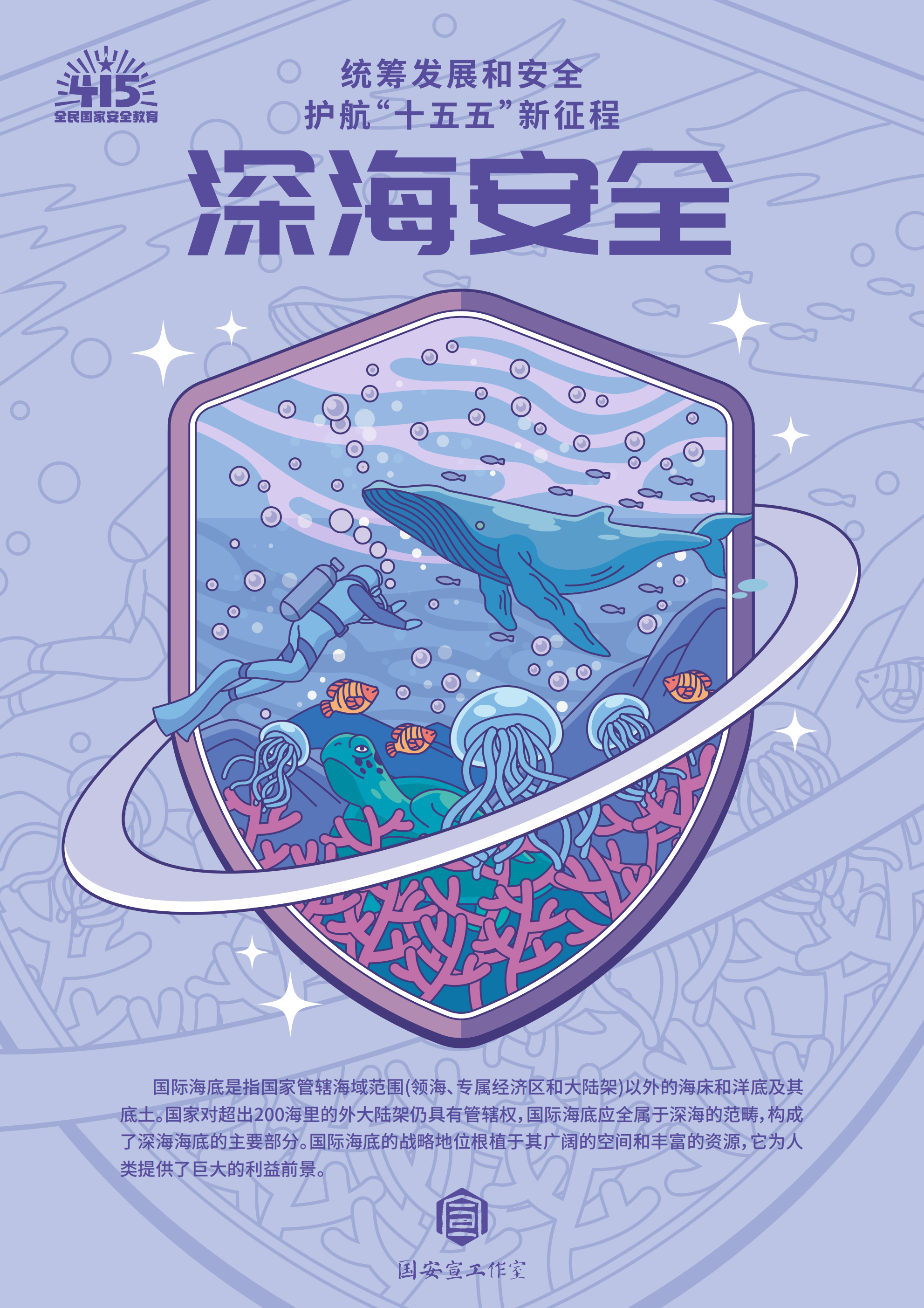 国安23.png