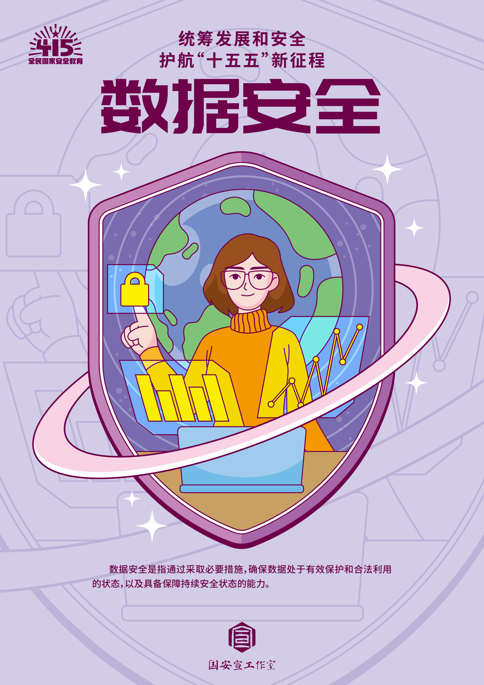 国安27.png