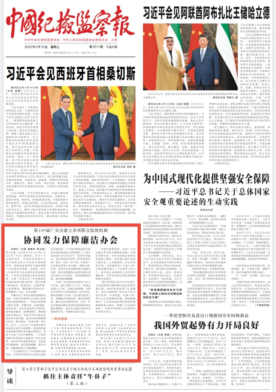广交会1.jpg