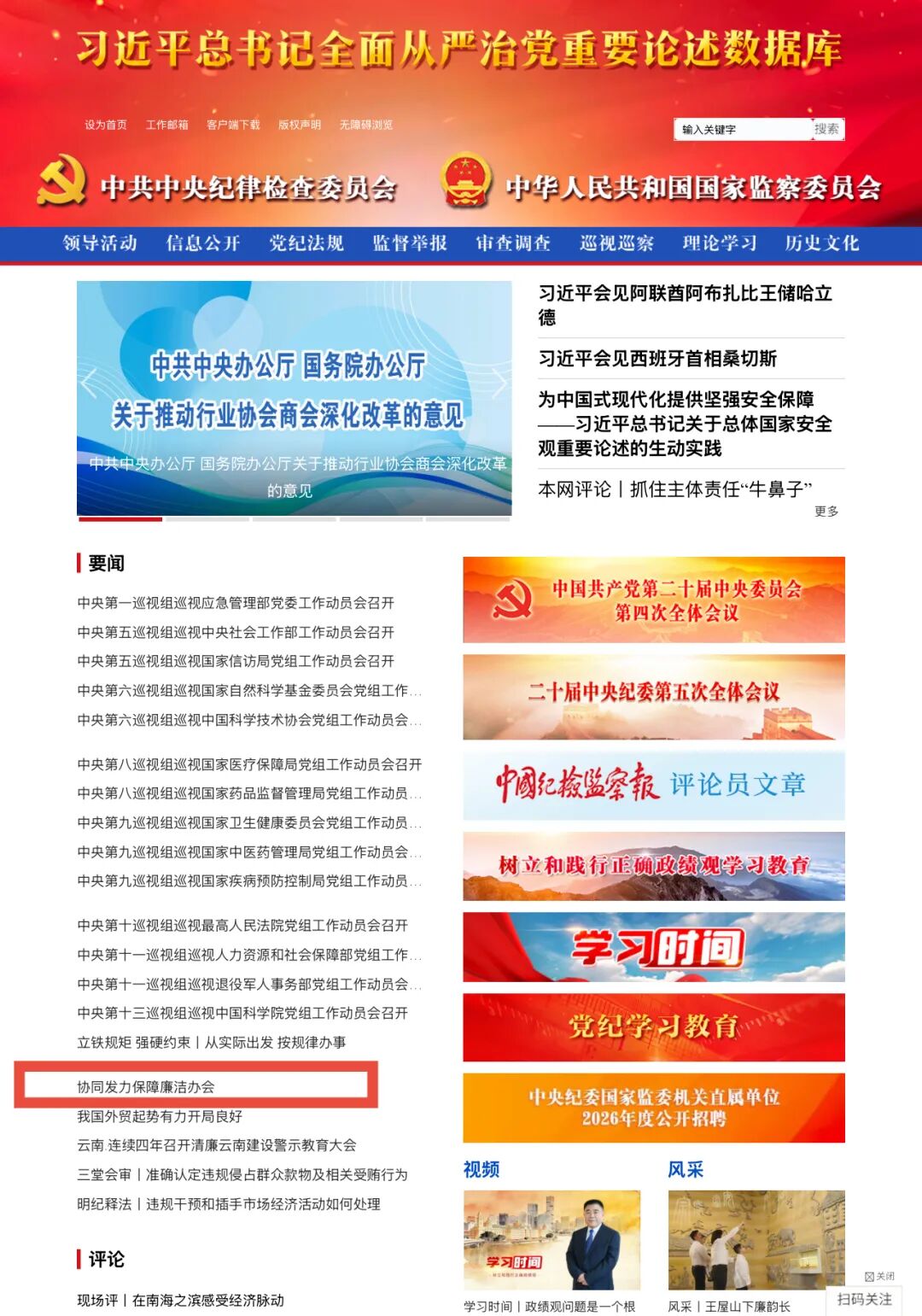 广交会2.jpg