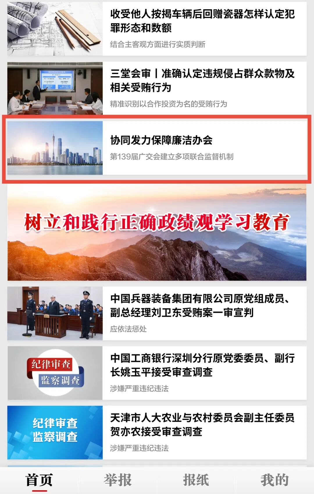 广交会3.jpg