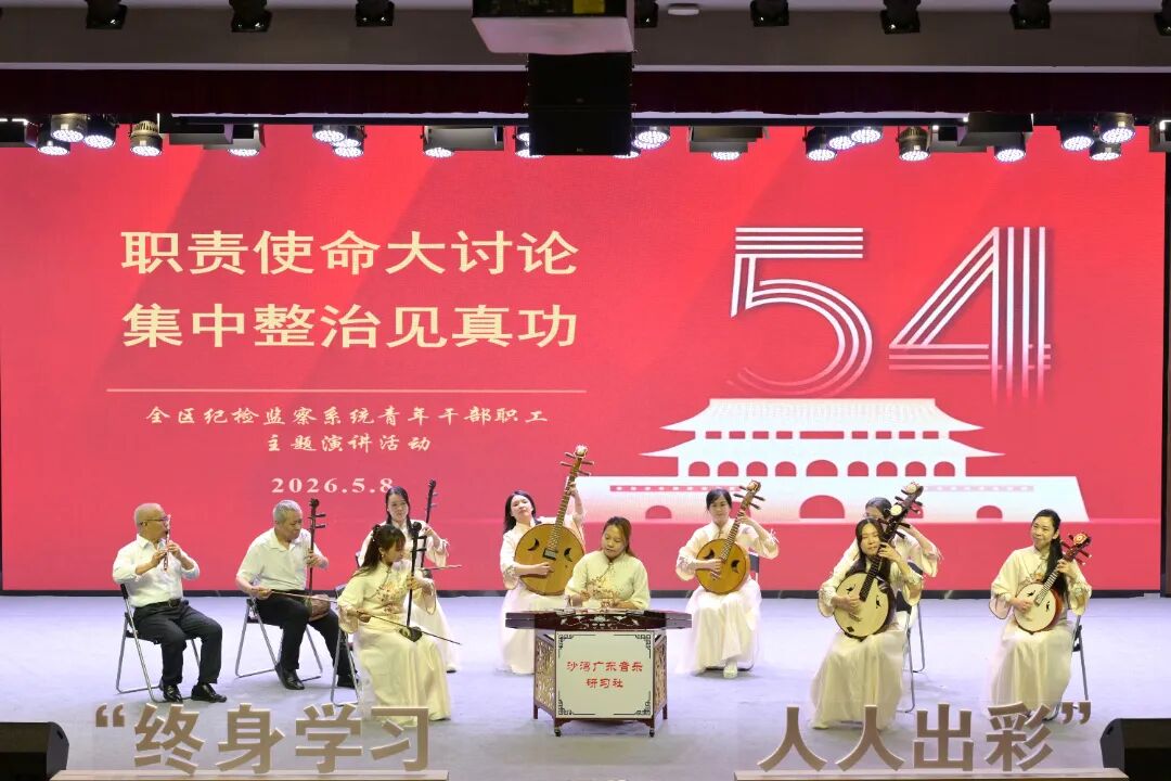 五四主题演讲2.jpg