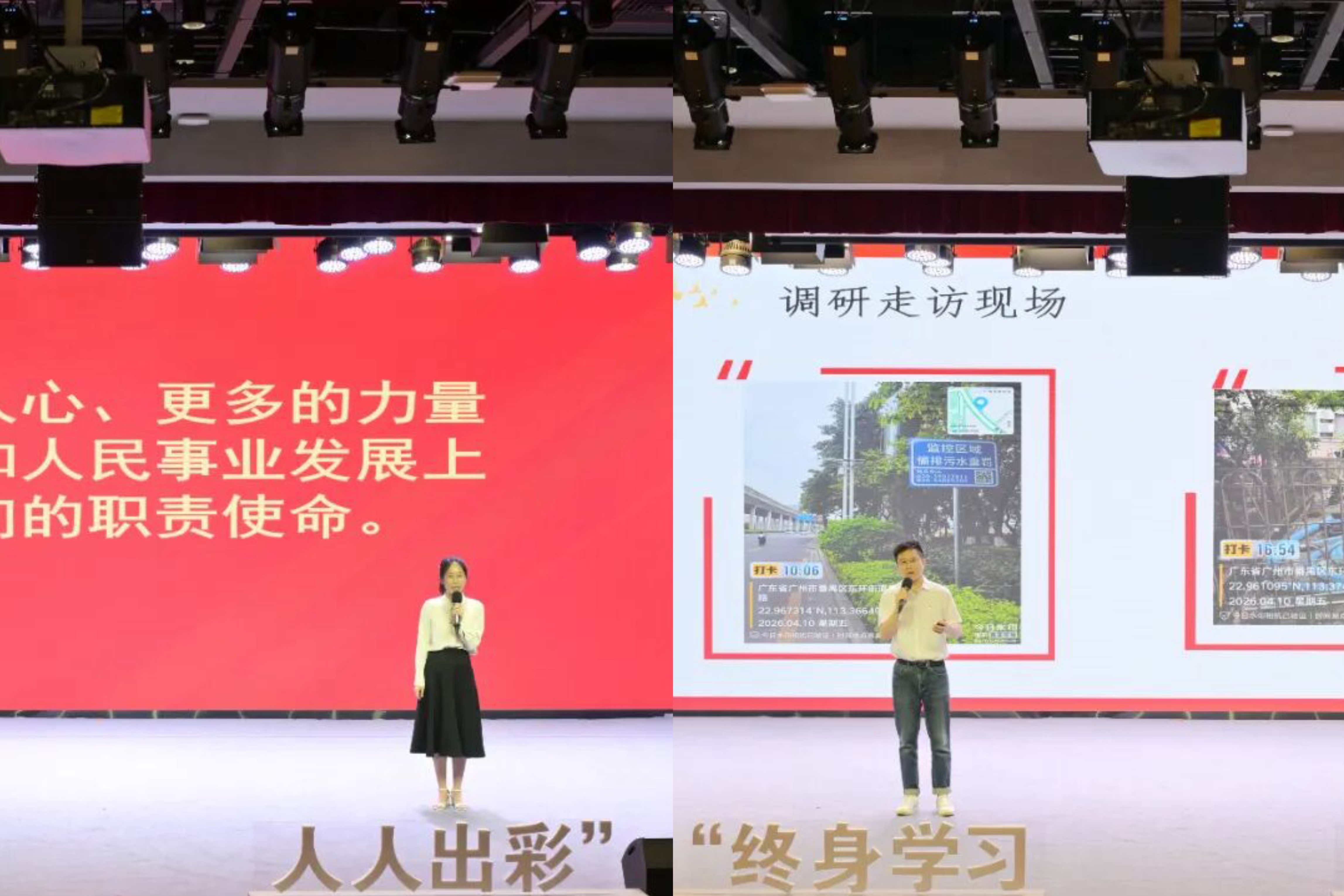 五四演讲6.jpg