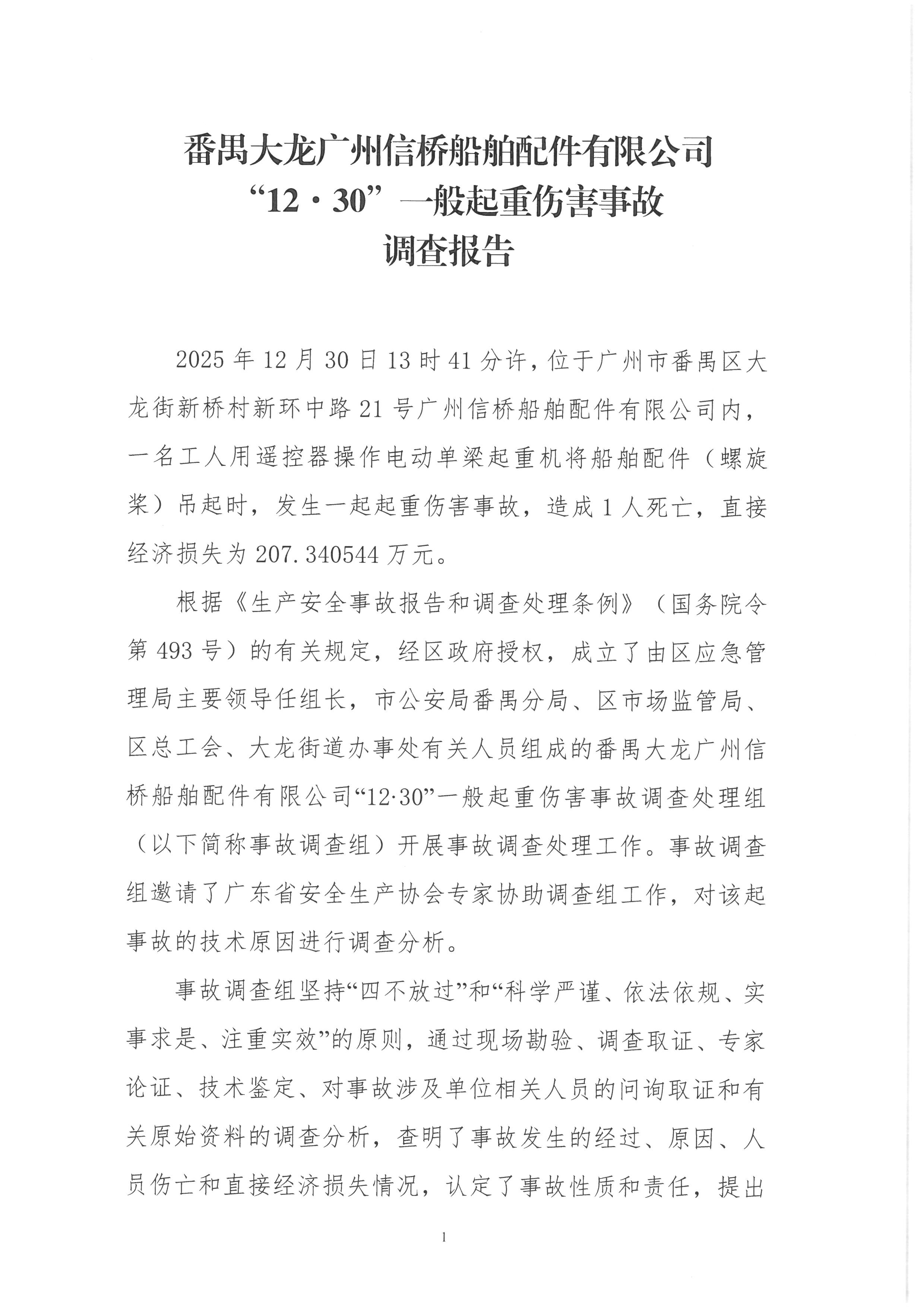 SKM_28726051416520_0001.jpg