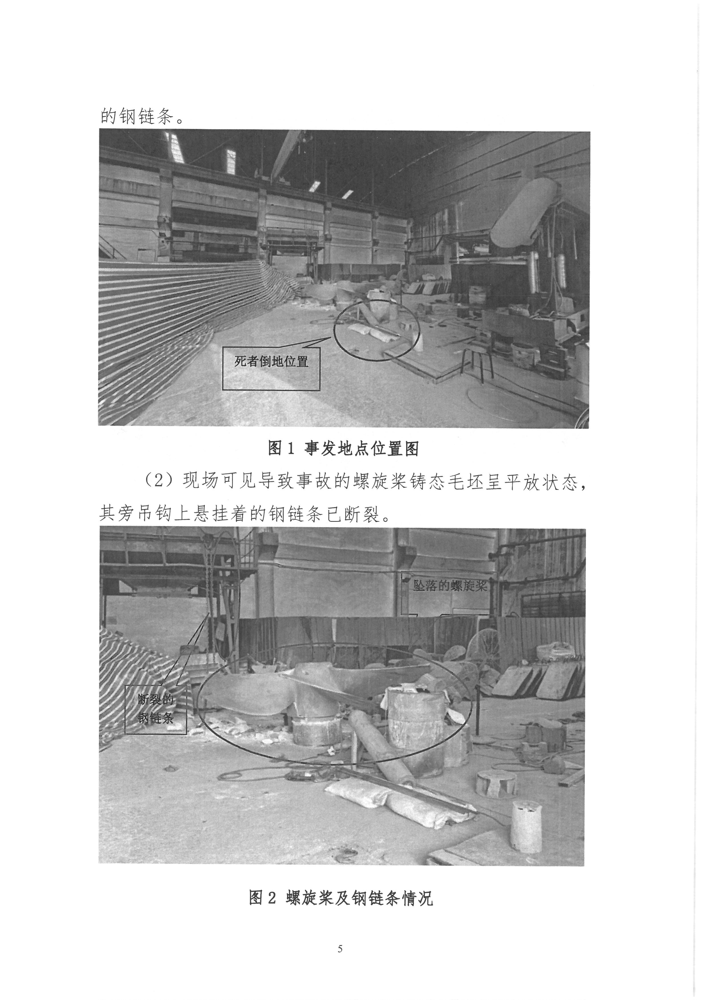 SKM_28726051416520_0005.jpg