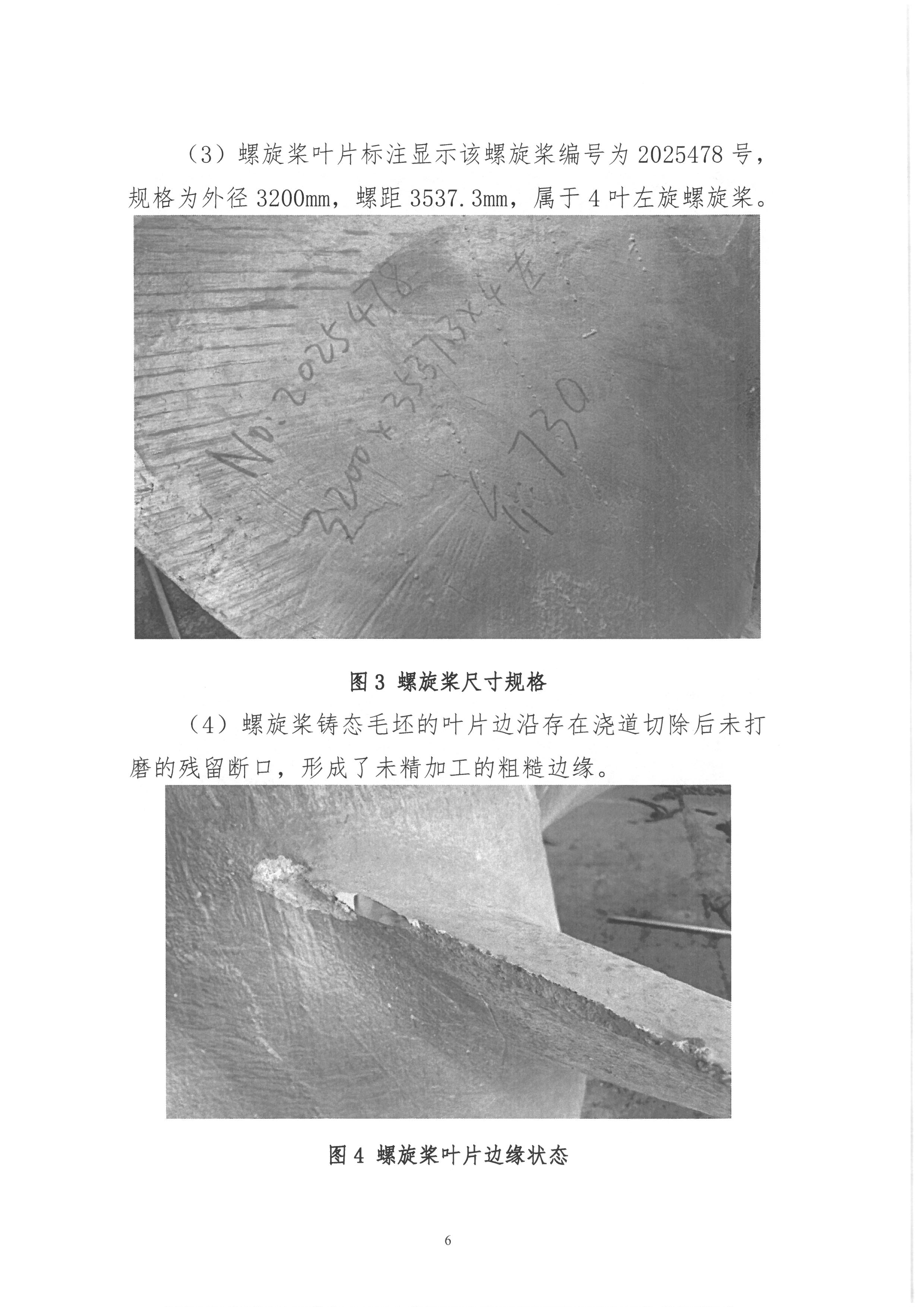 SKM_28726051416520_0006.jpg