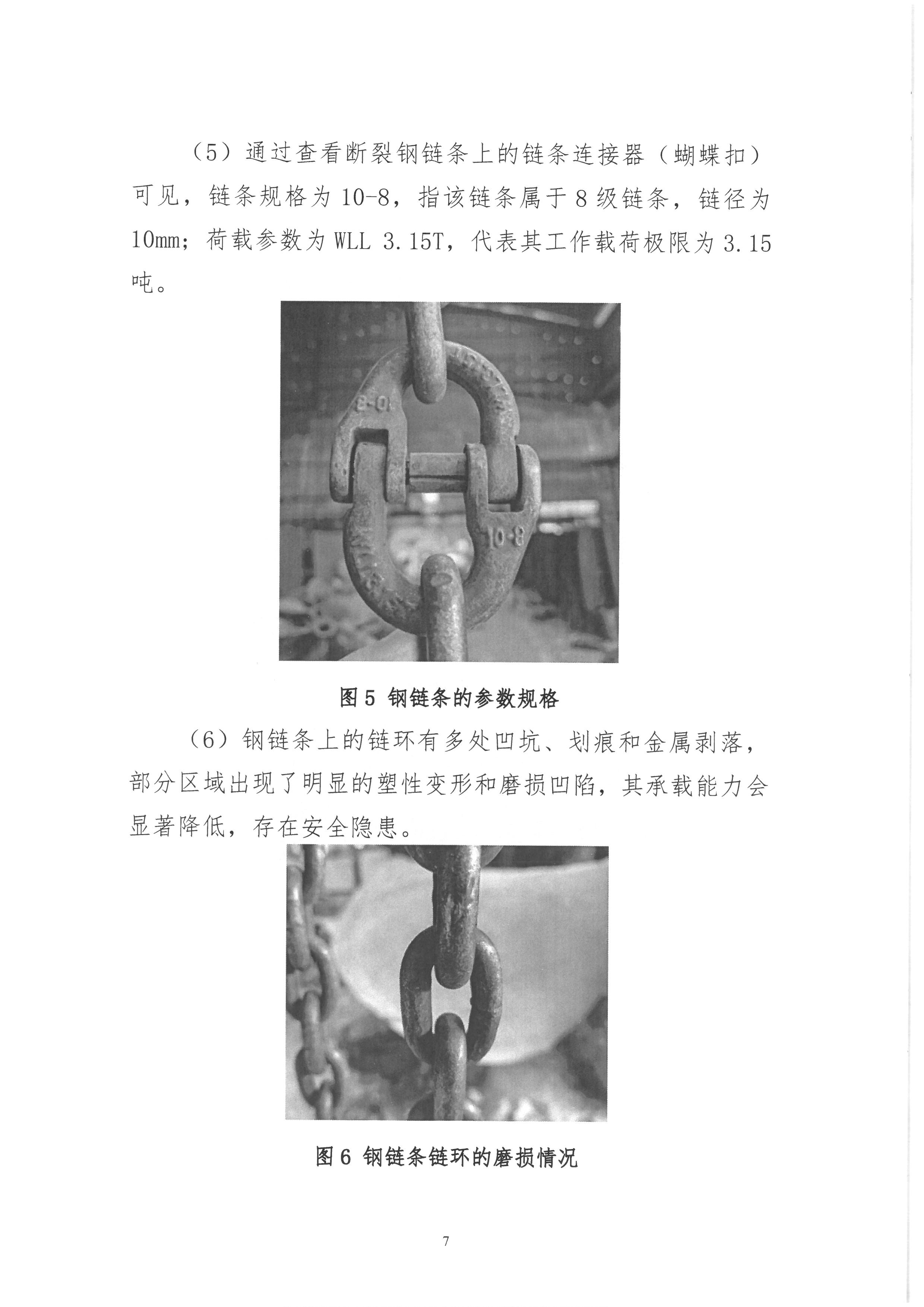 SKM_28726051416520_0007.jpg
