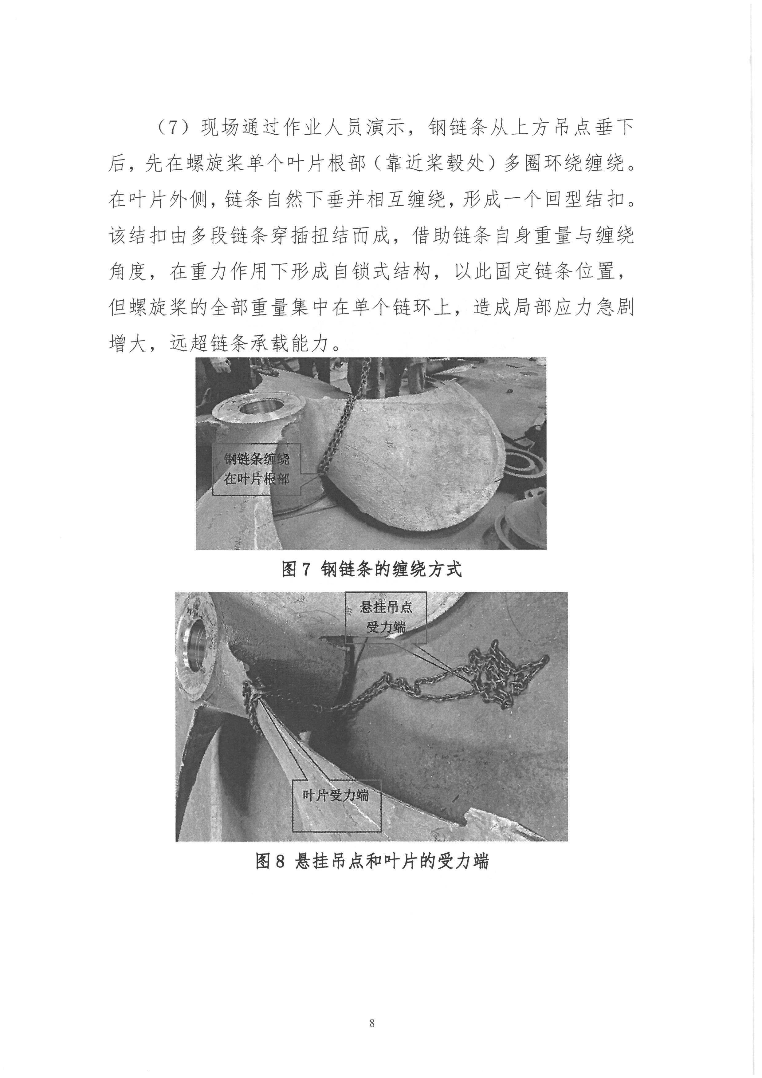 SKM_28726051416520_0008.jpg
