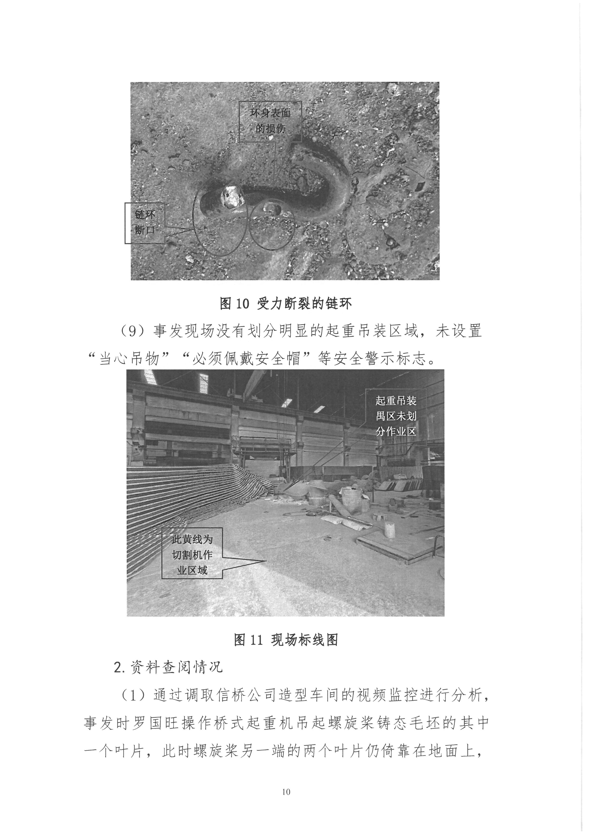 SKM_28726051416520_0010.jpg