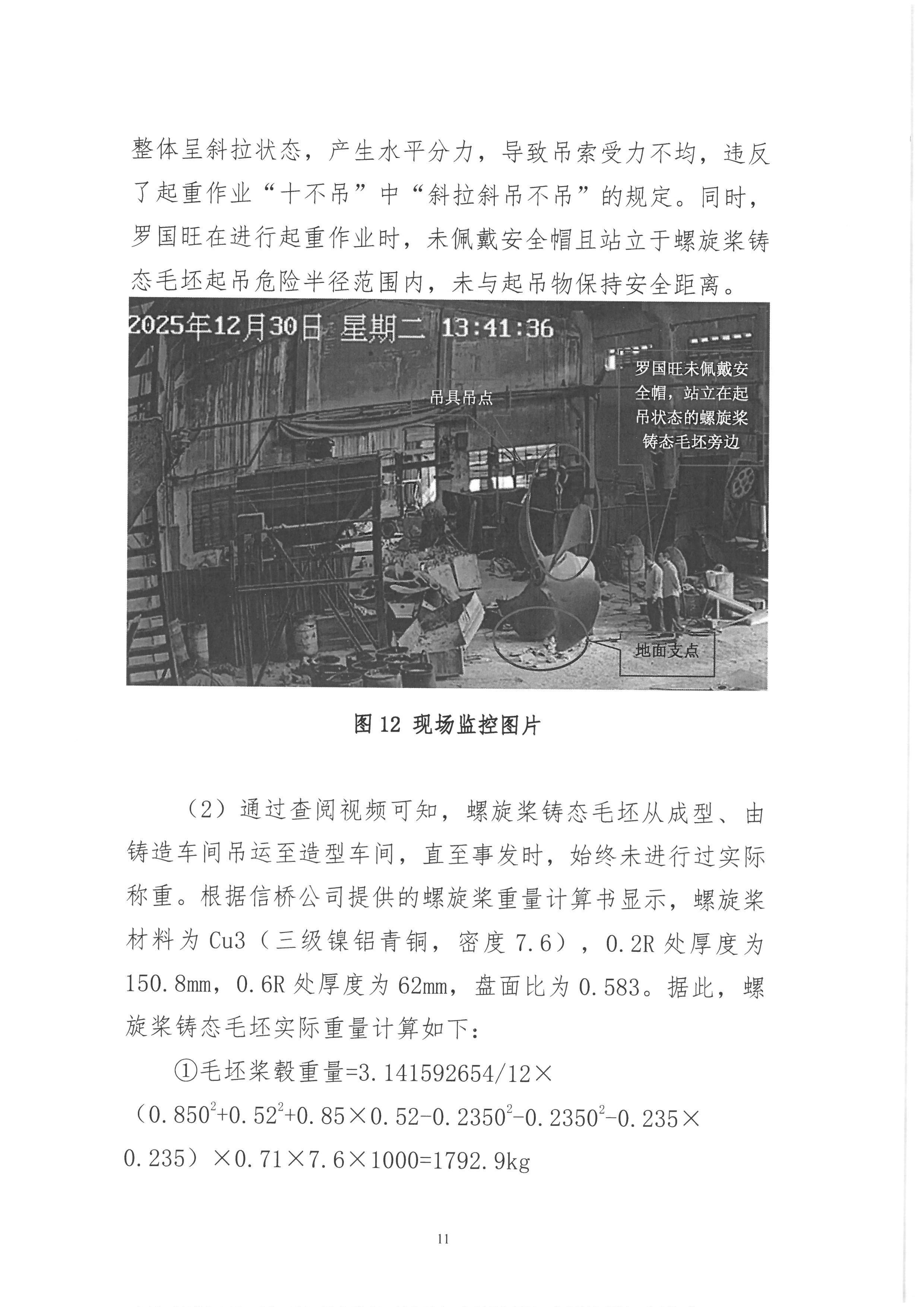 SKM_28726051416520_0011.jpg
