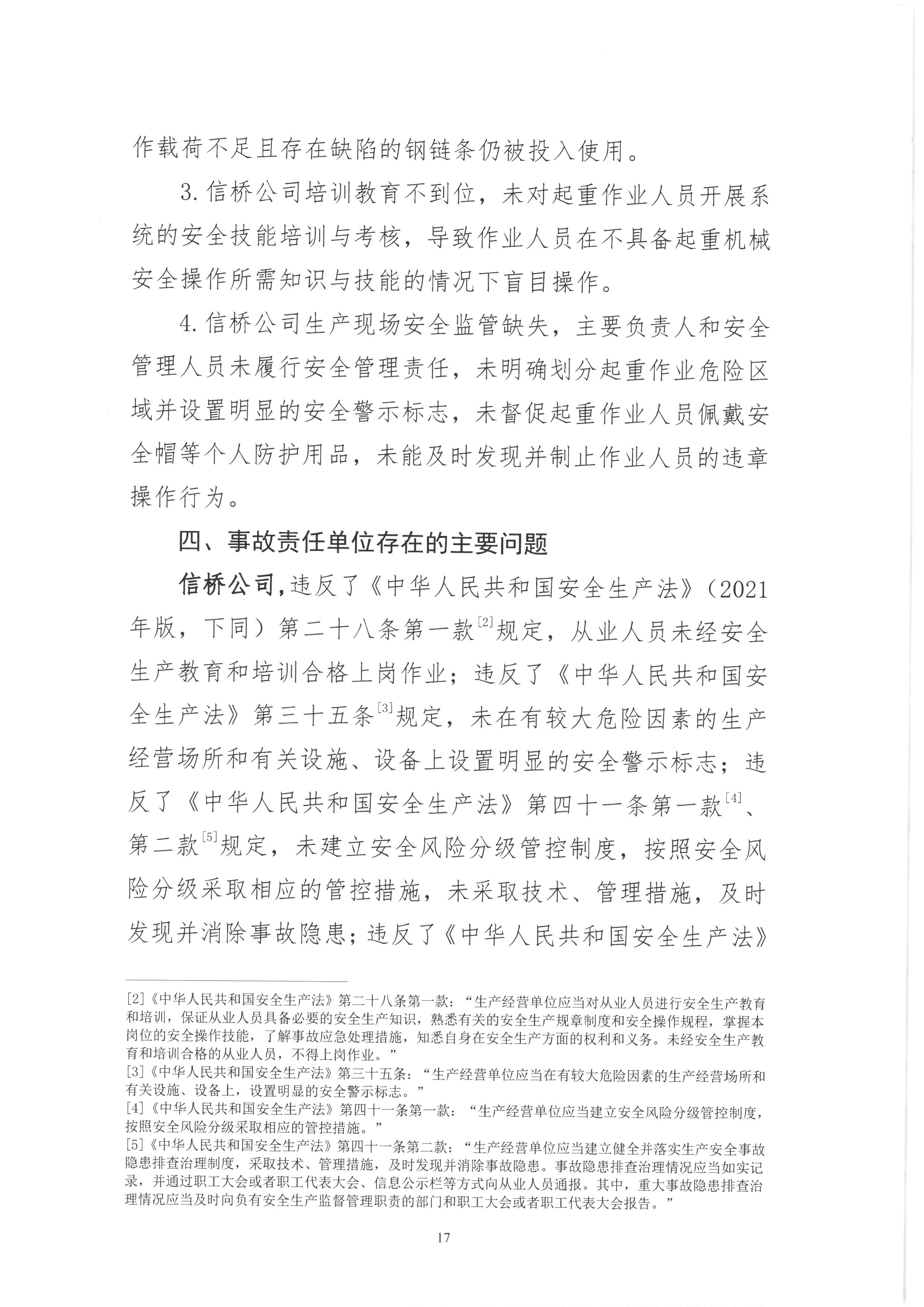 SKM_28726051416520_0017.jpg