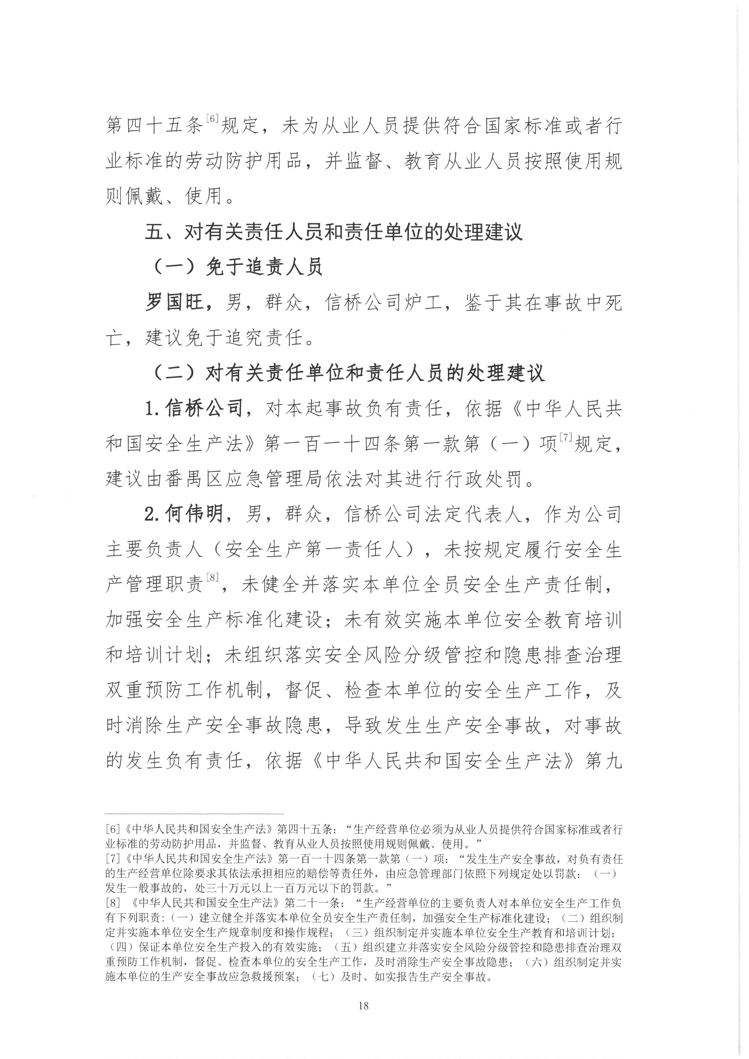 SKM_28726051416520_0018.jpg