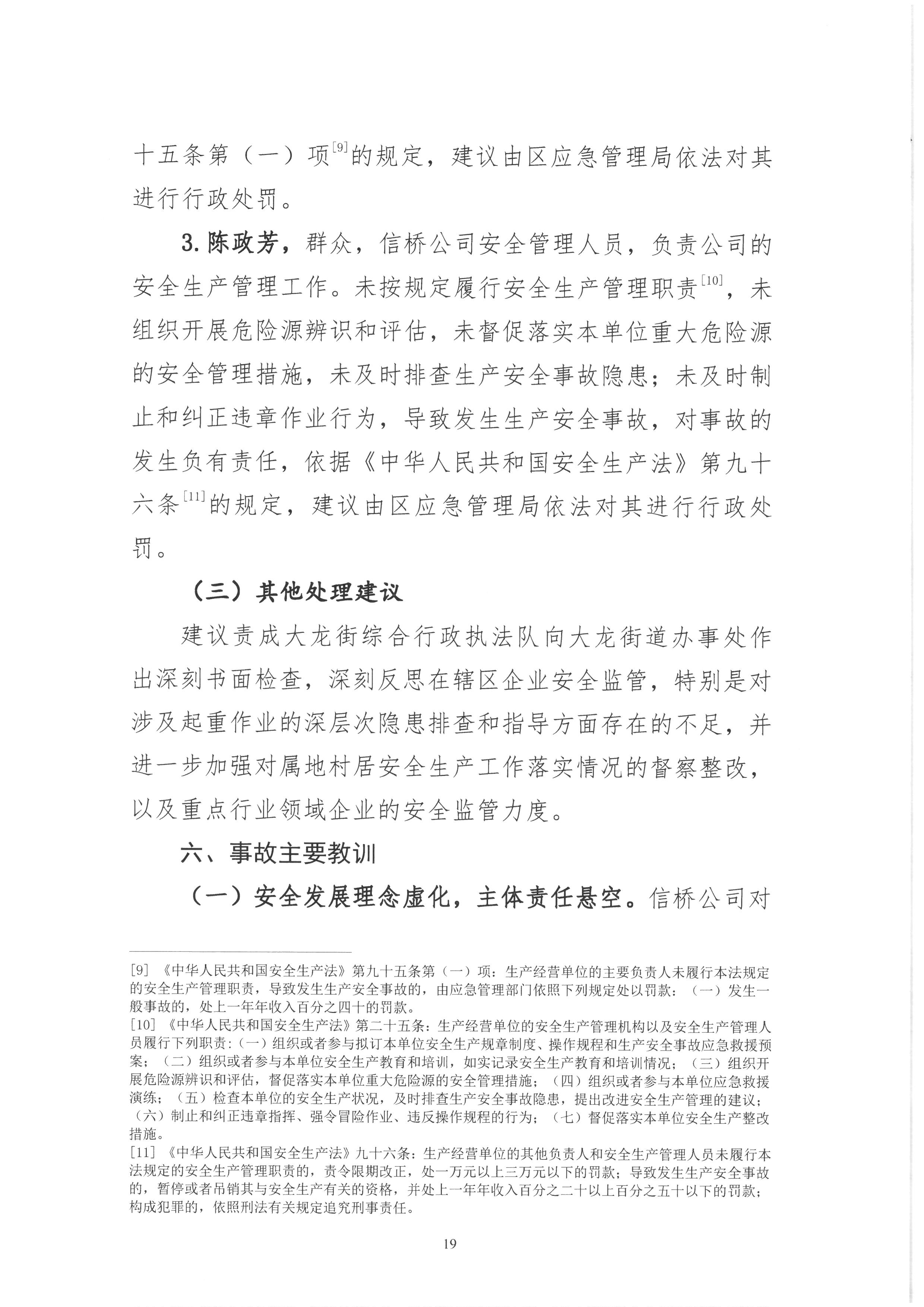 SKM_28726051416520_0019.jpg