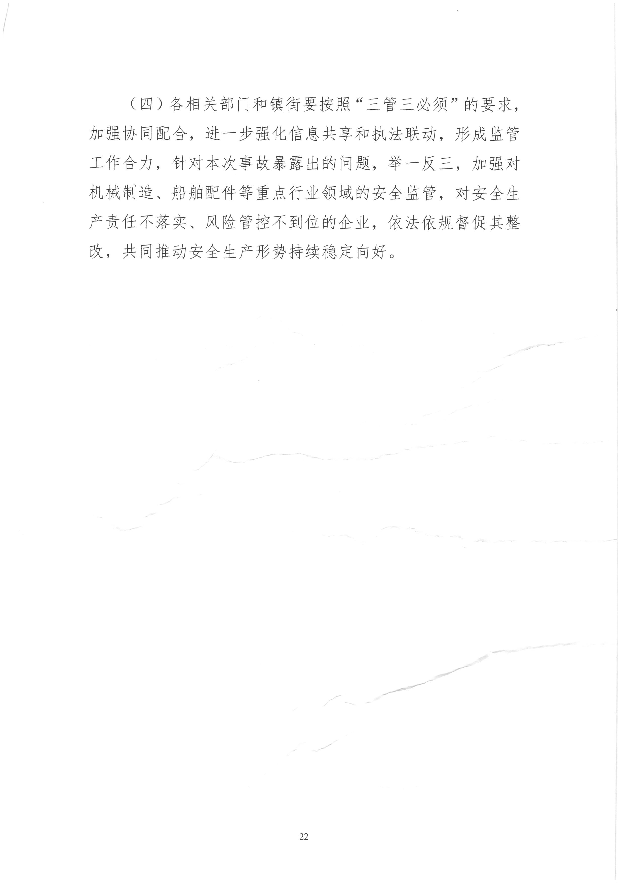 SKM_28726051416520_0022.jpg