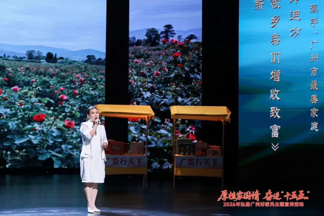 广州好家风4.jpg