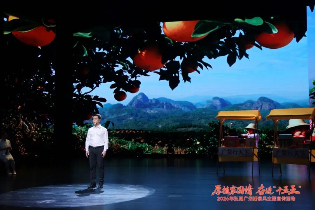 广州好家风5.jpg