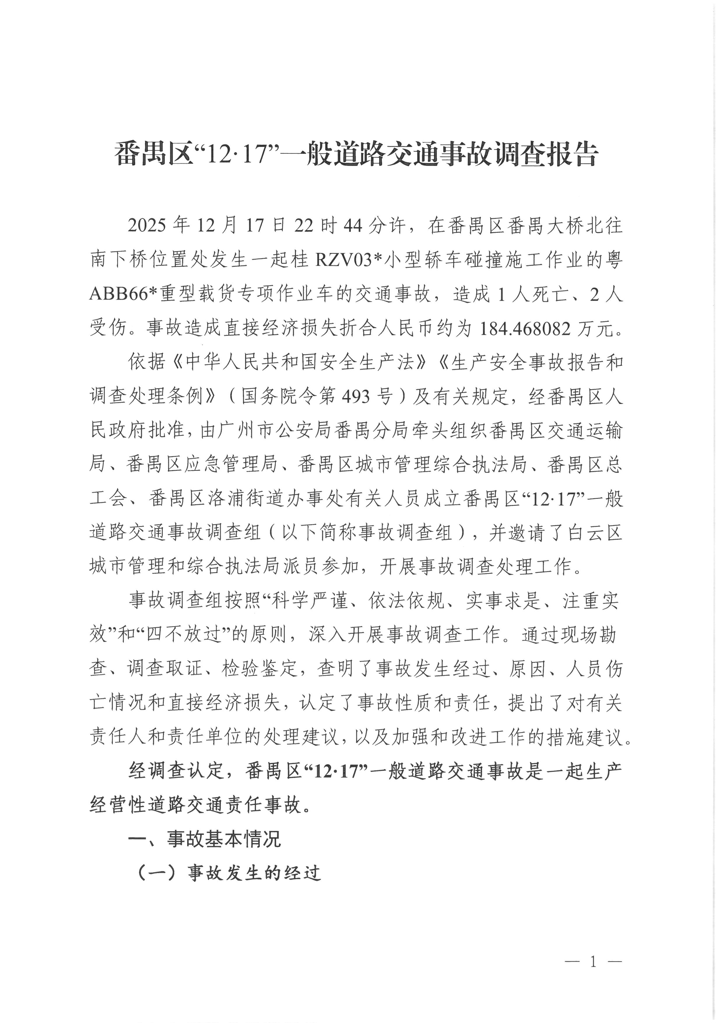 SKM_28726052710340.jpg