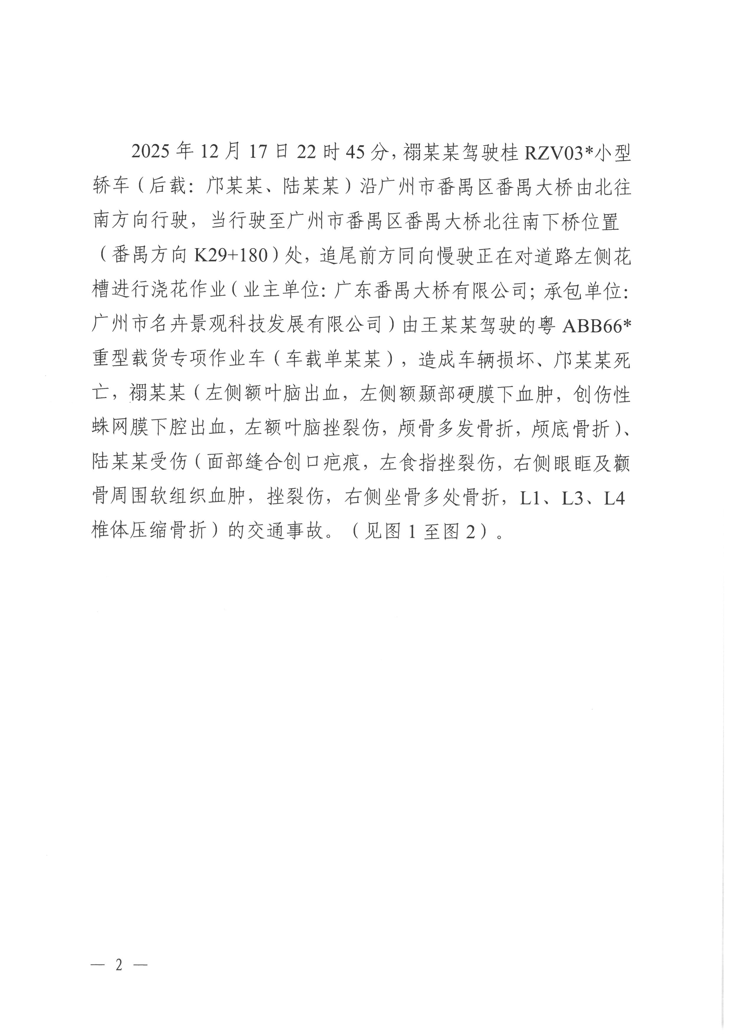 SKM_28726052710341.jpg