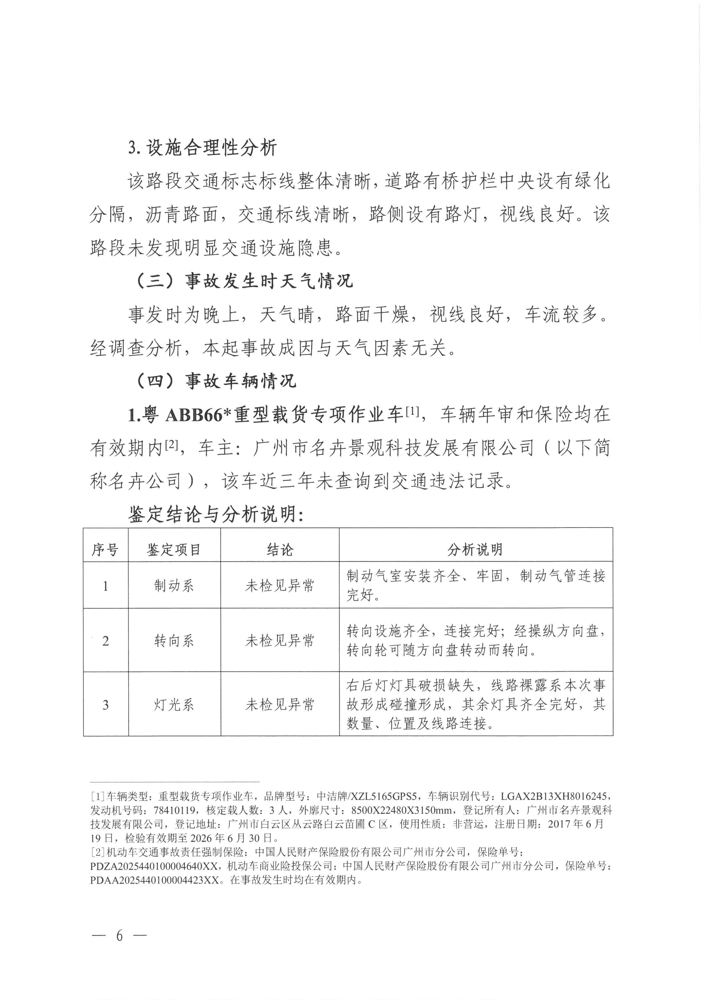 SKM_28726052710370_0002.jpg