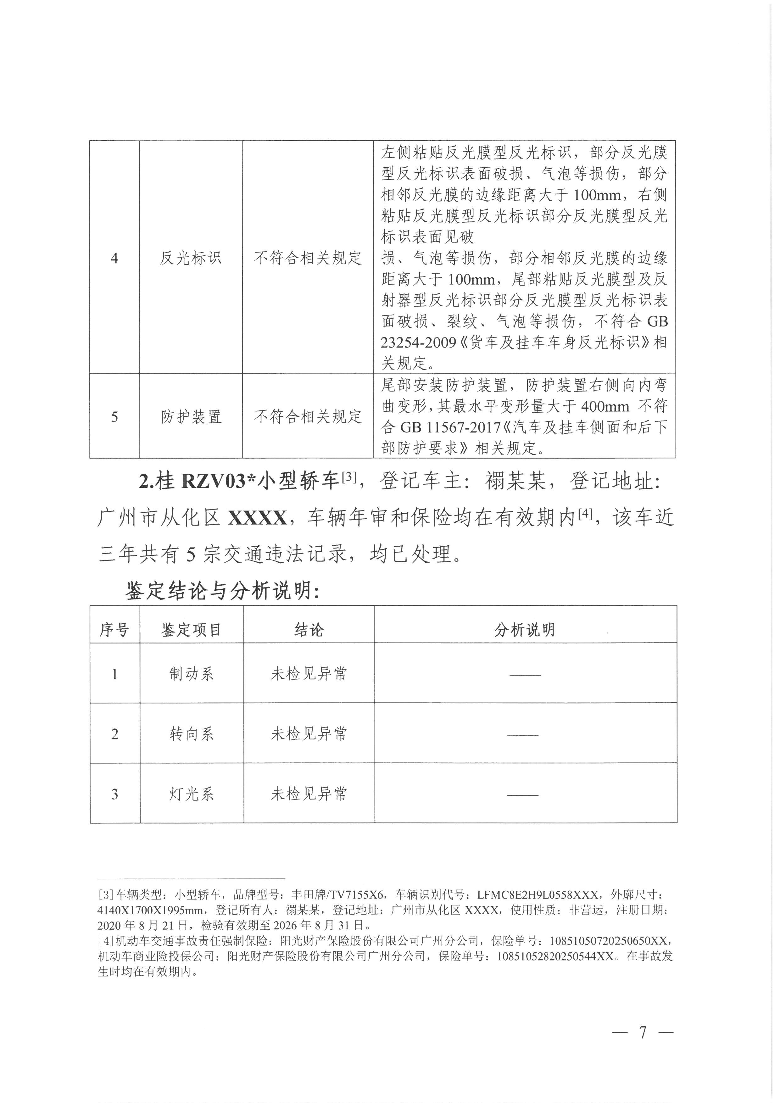 SKM_28726052710370_0003.jpg