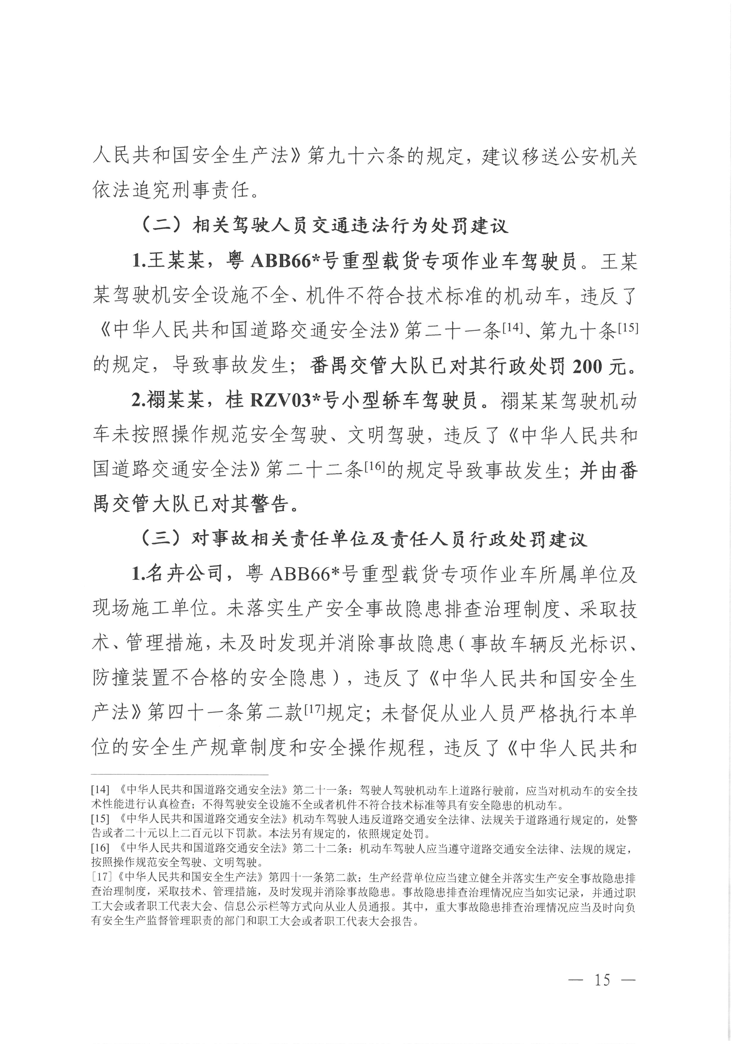SKM_28726052710370_0011.jpg